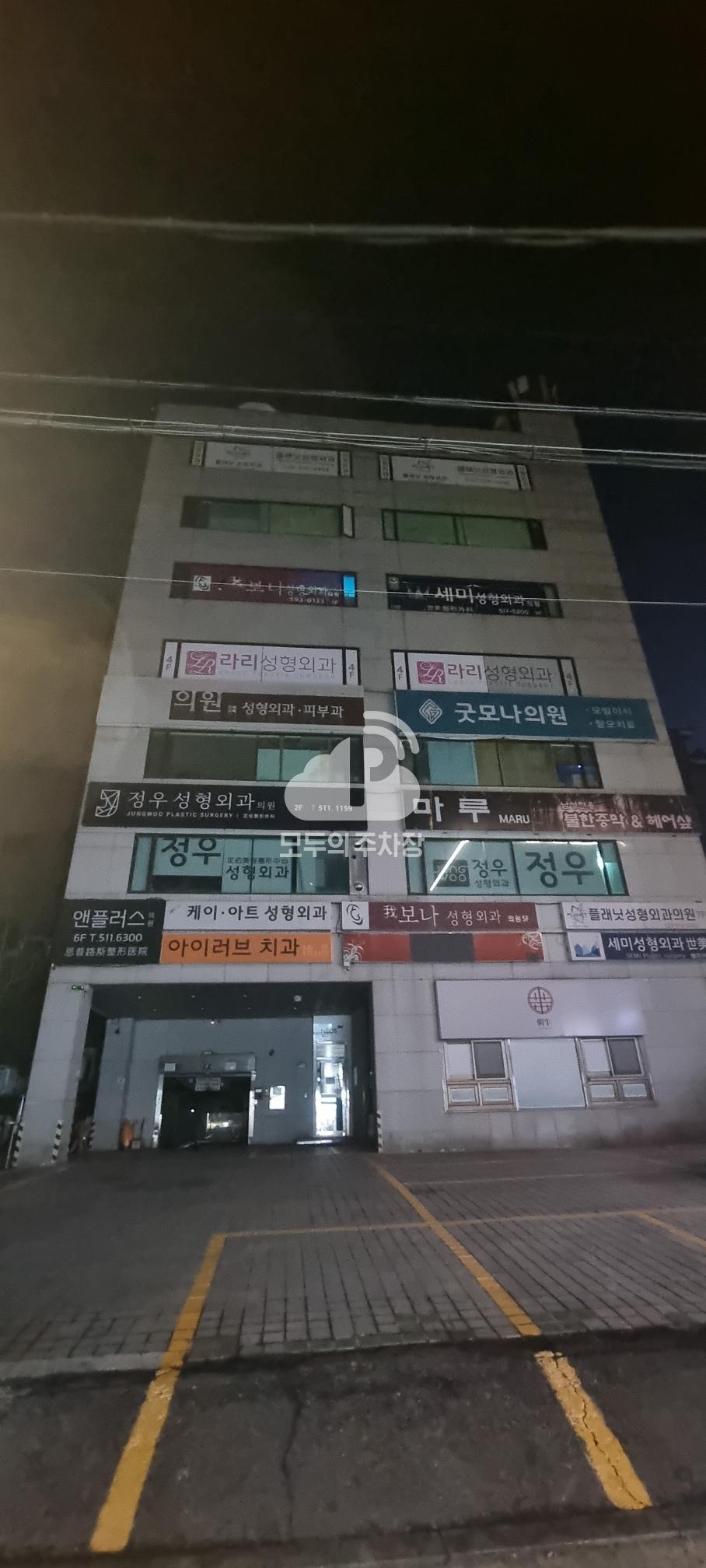 네오스빌딩 주차장 이미지 1