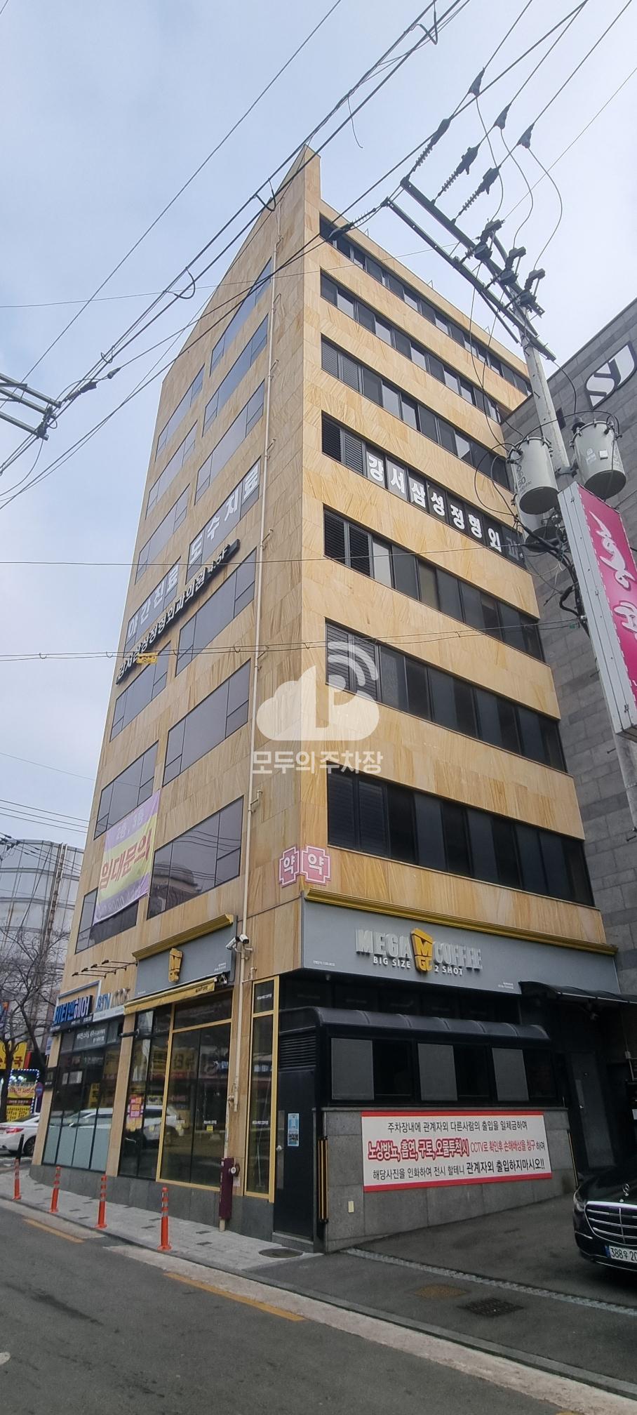 나이스파크 화곡동 에스제이빌딩 주차장 이미지 1