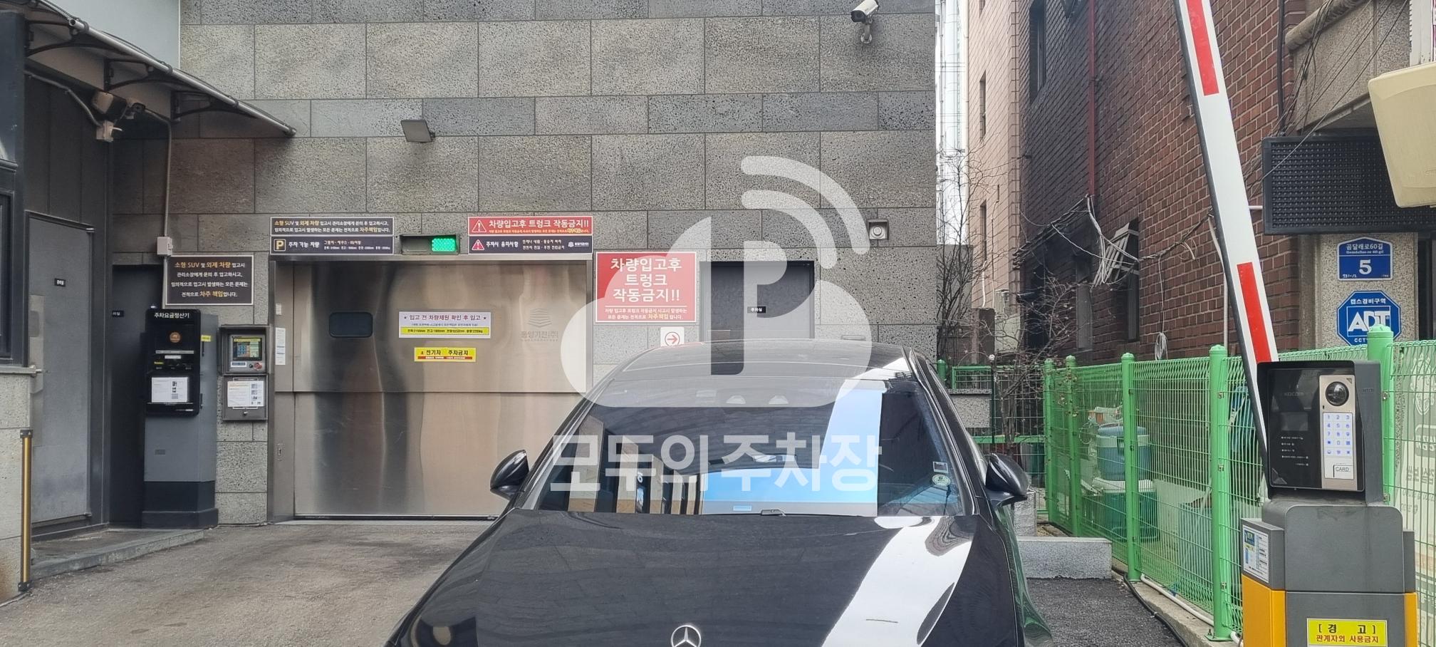 나이스파크 화곡동 에스제이빌딩 주차장 이미지 2
