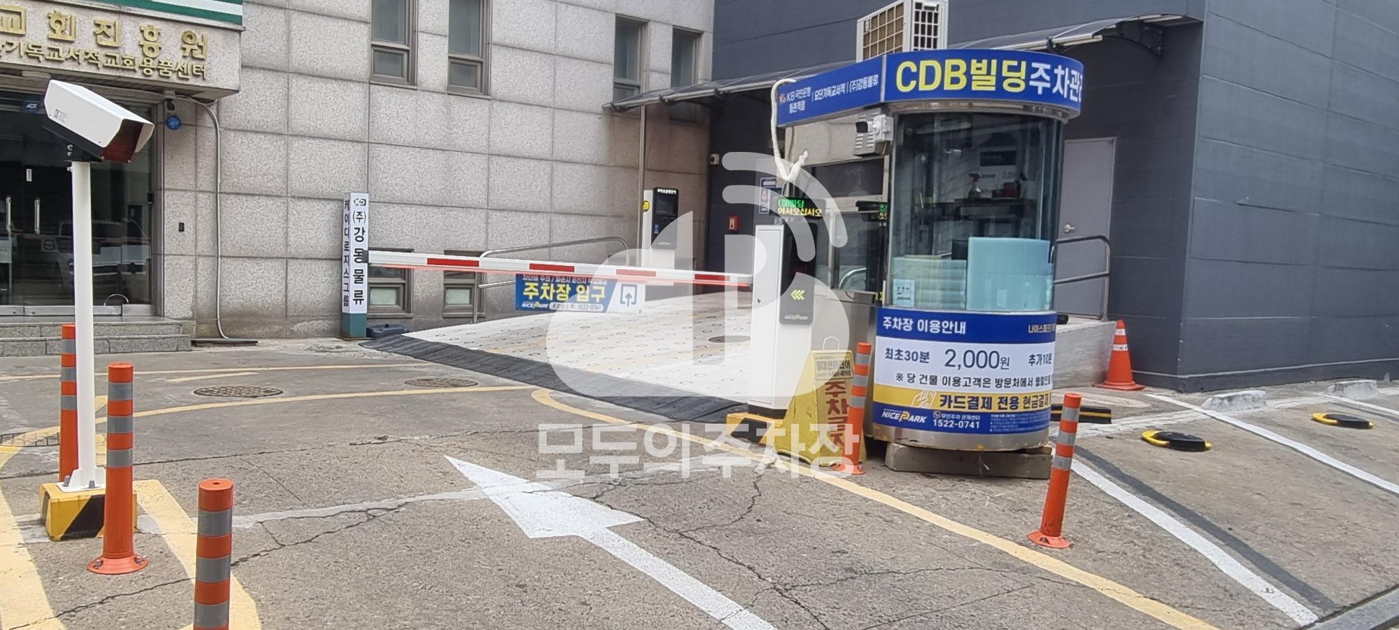 나이스파크 목동CDB 빌딩 주차장 이미지 2