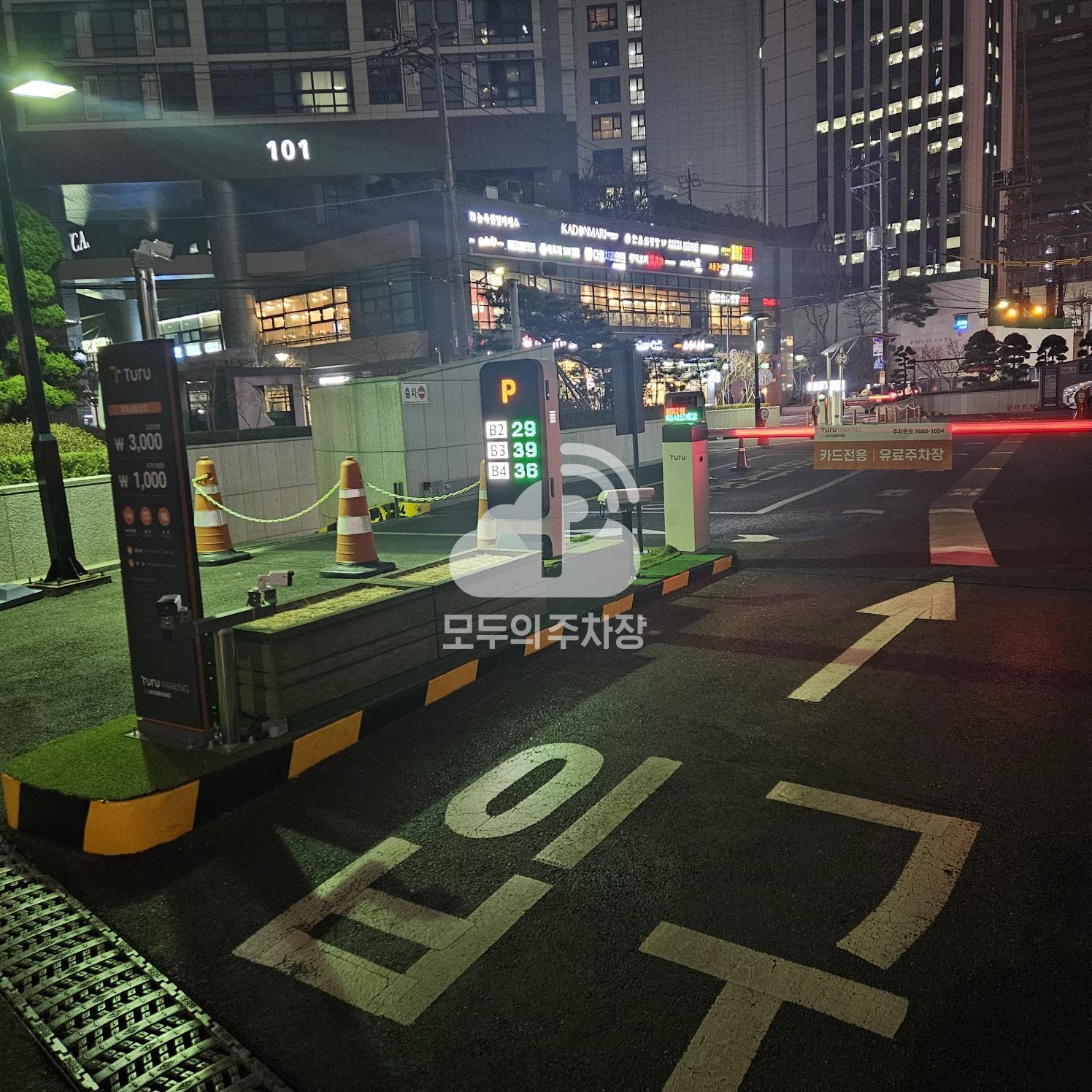 투루파킹 서대문KG타워 주차장 이미지 2