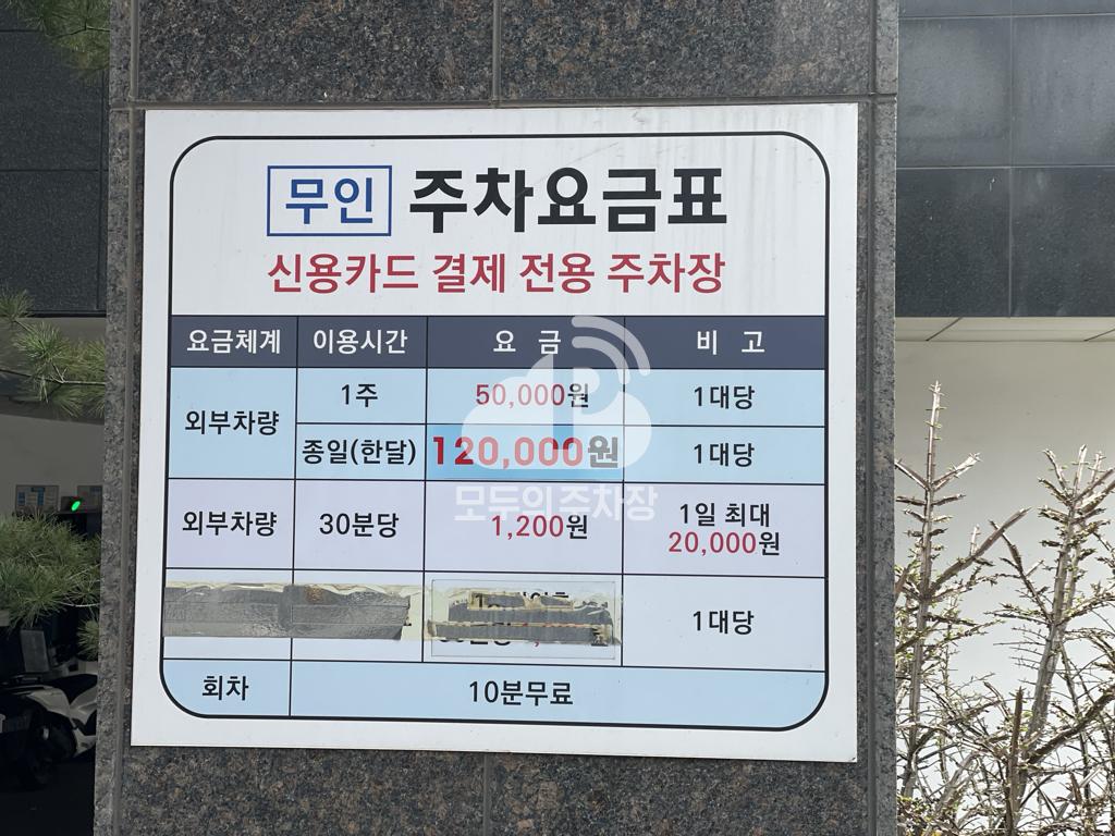 골든스테이트 오피스텔 주차장 이미지 2