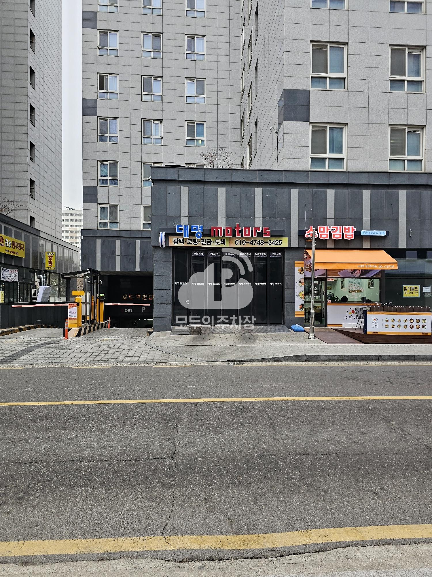 마곡오드카운티 1차 주차장 이미지 1
