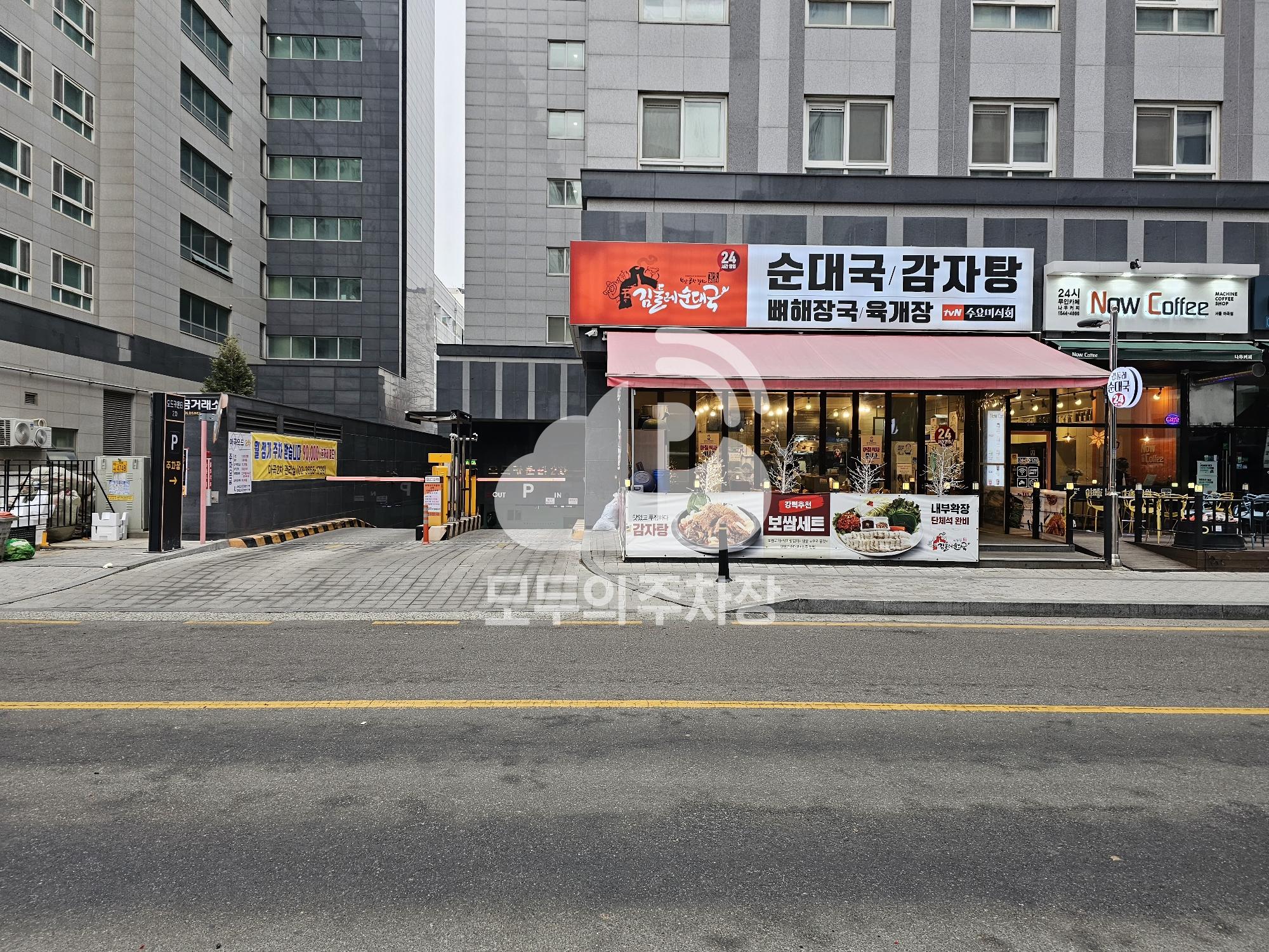 마곡오드카운티 2차 주차장 이미지 1