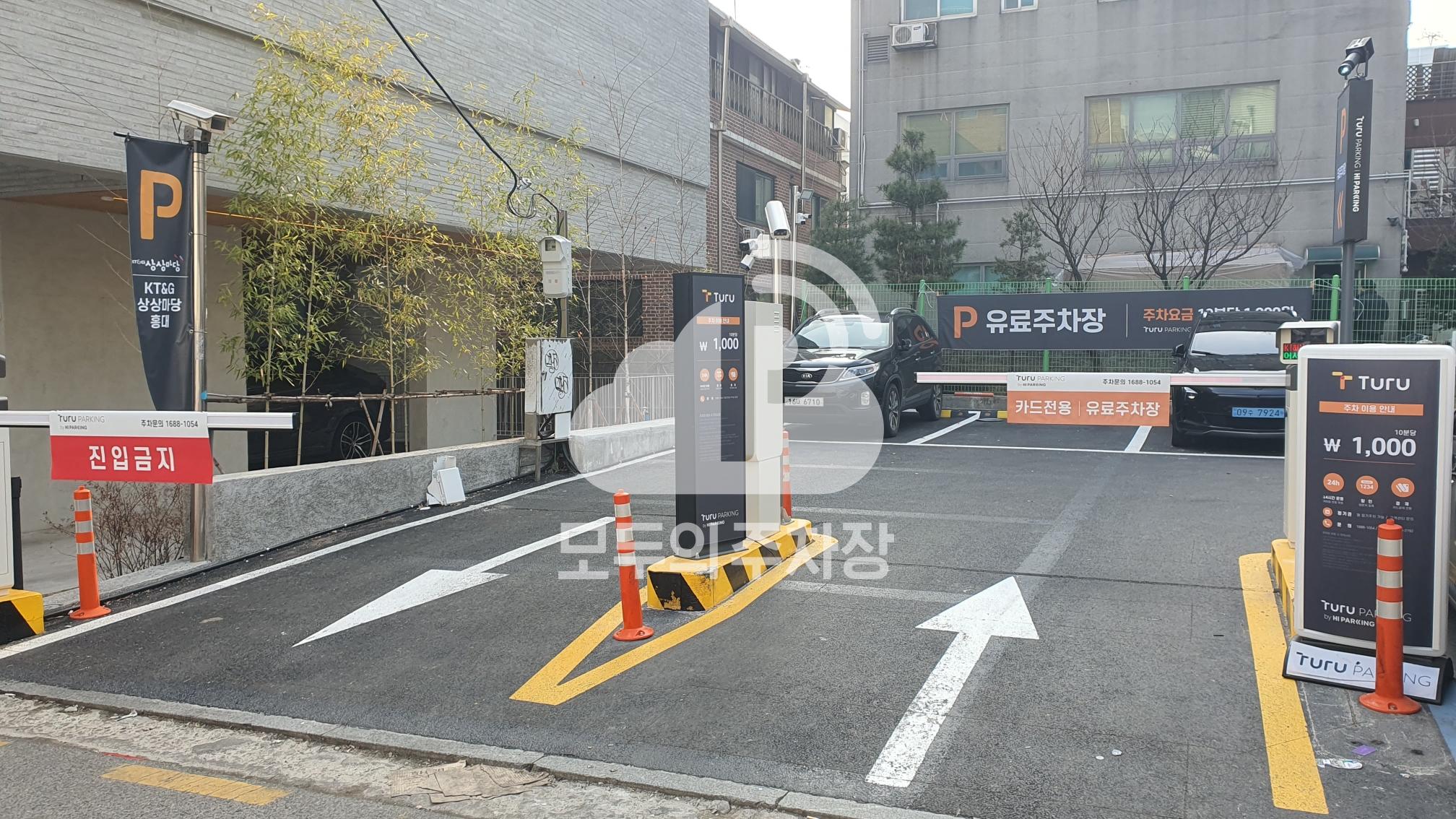 투루파킹 KT&G상상마당홍대 주차장 이미지 2