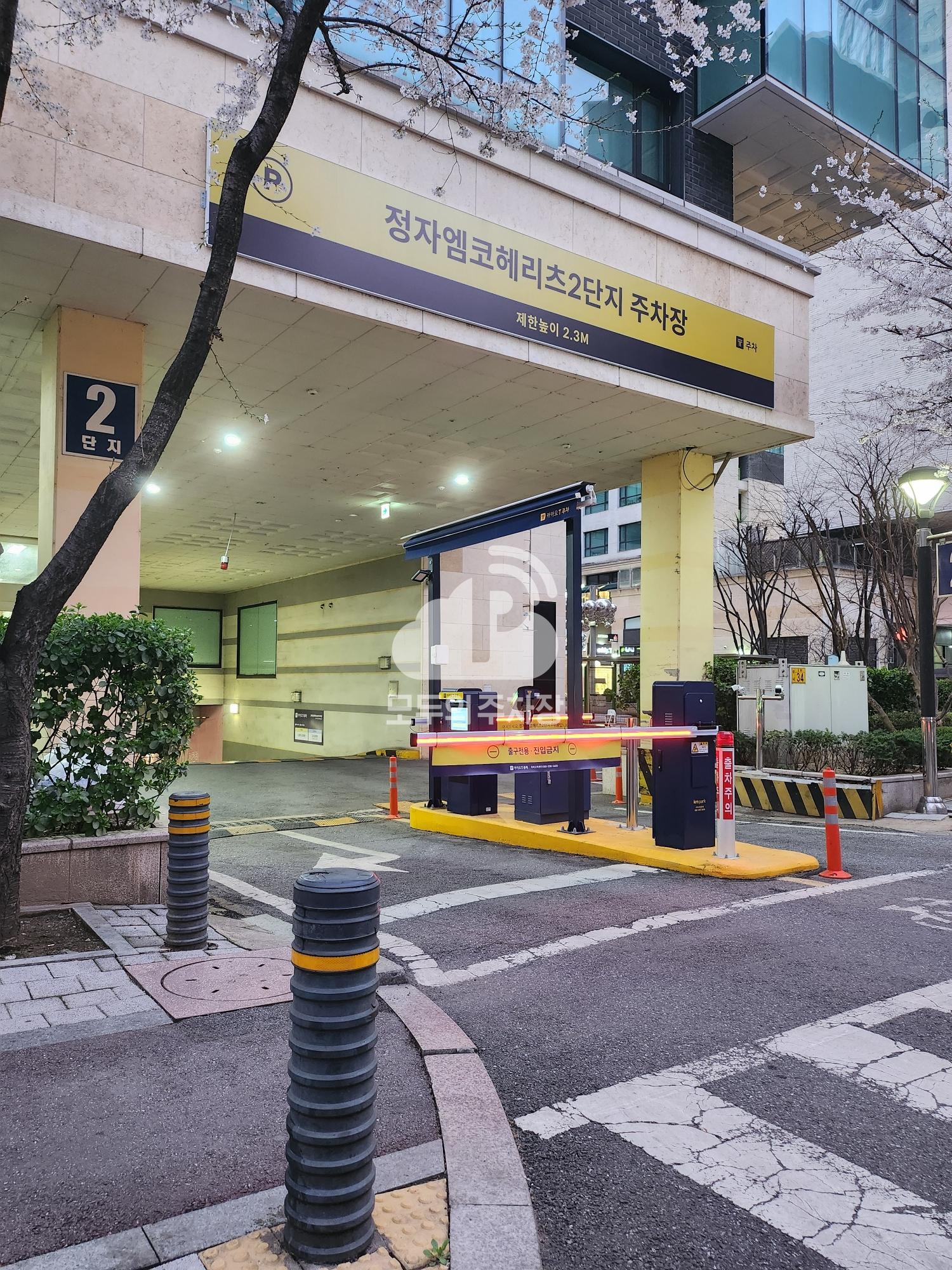 케이엠파크 정자엠코헤리츠2단지 주차장 이미지 2
