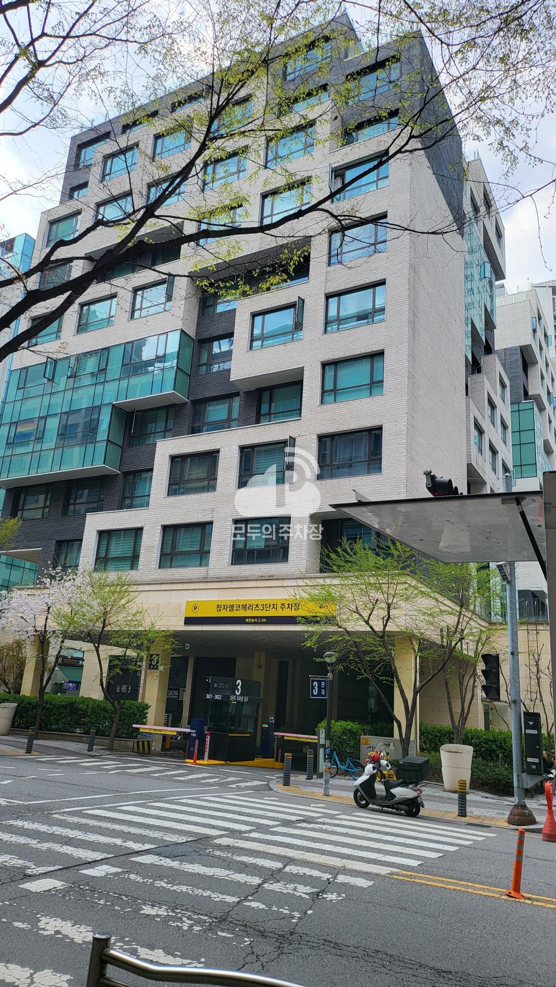 케이엠파크 정자엠코헤리츠3단지 주차장 이미지 1