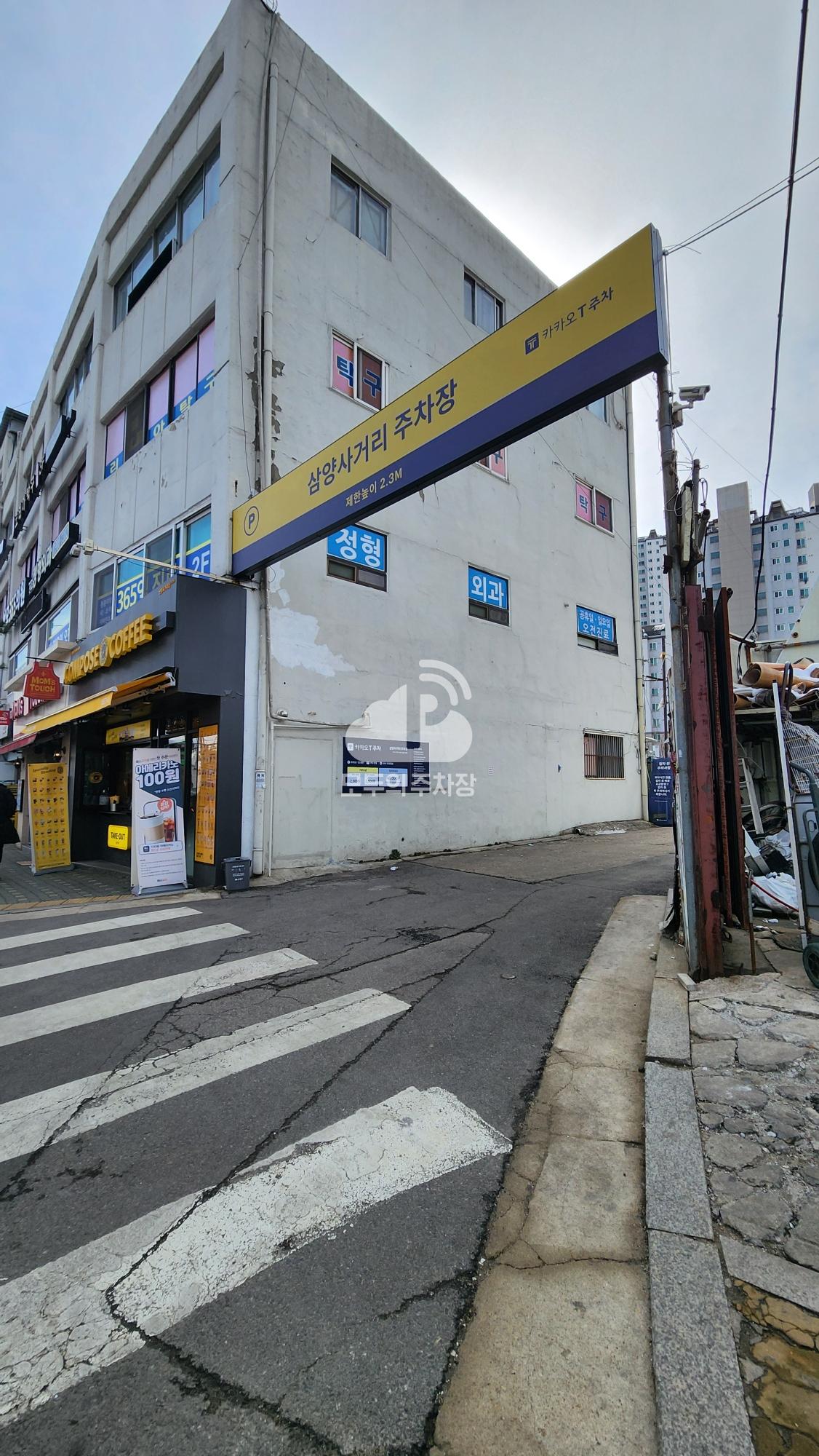 케이엠파크 삼양사거리 주차장 이미지 2
