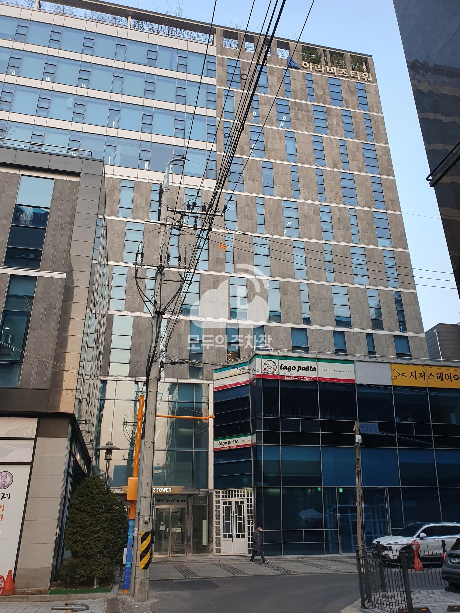 아라비즈타워 민영 주차장 이미지 1