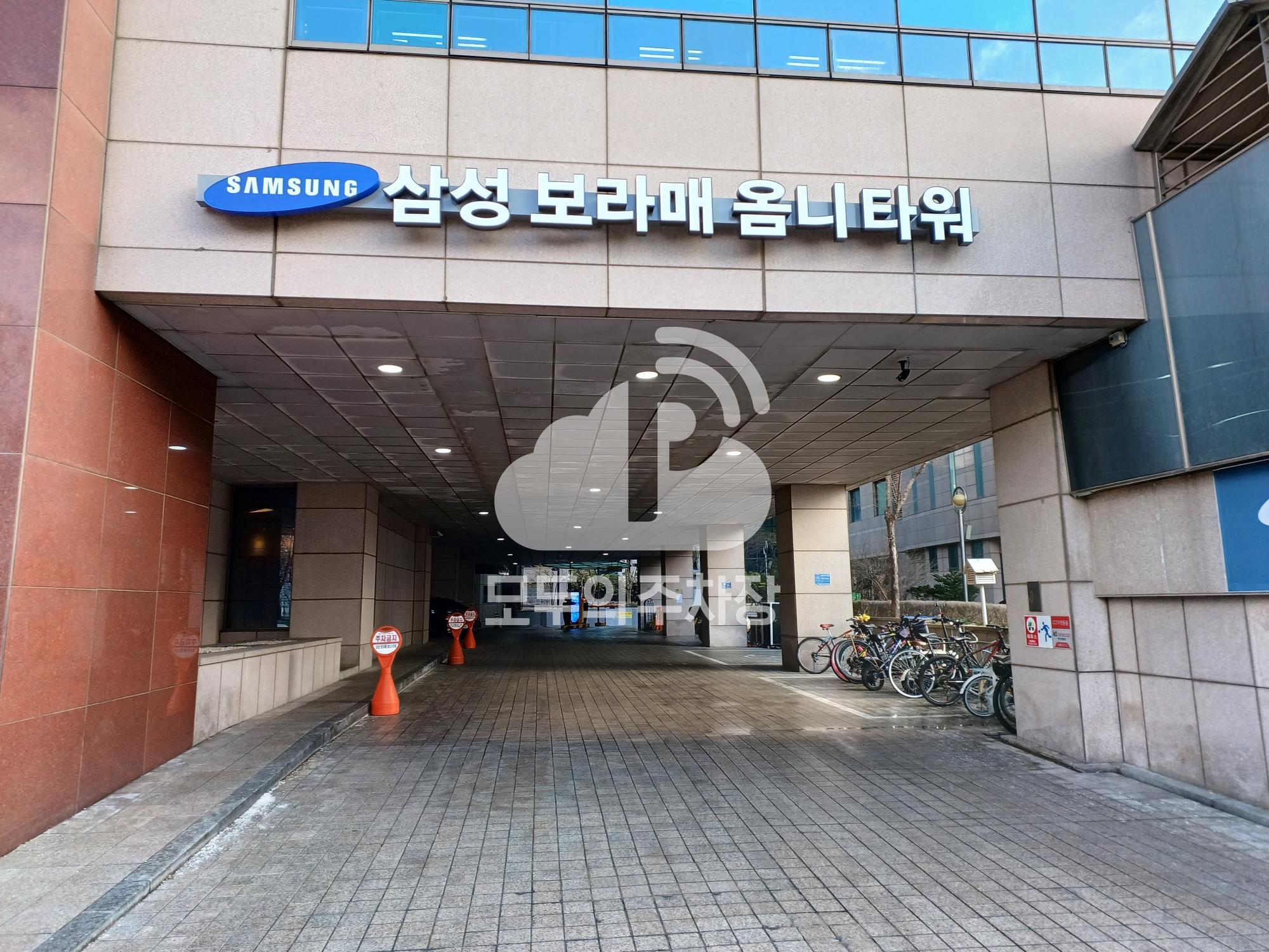 삼성보라매옴니타워 주차장 이미지 1