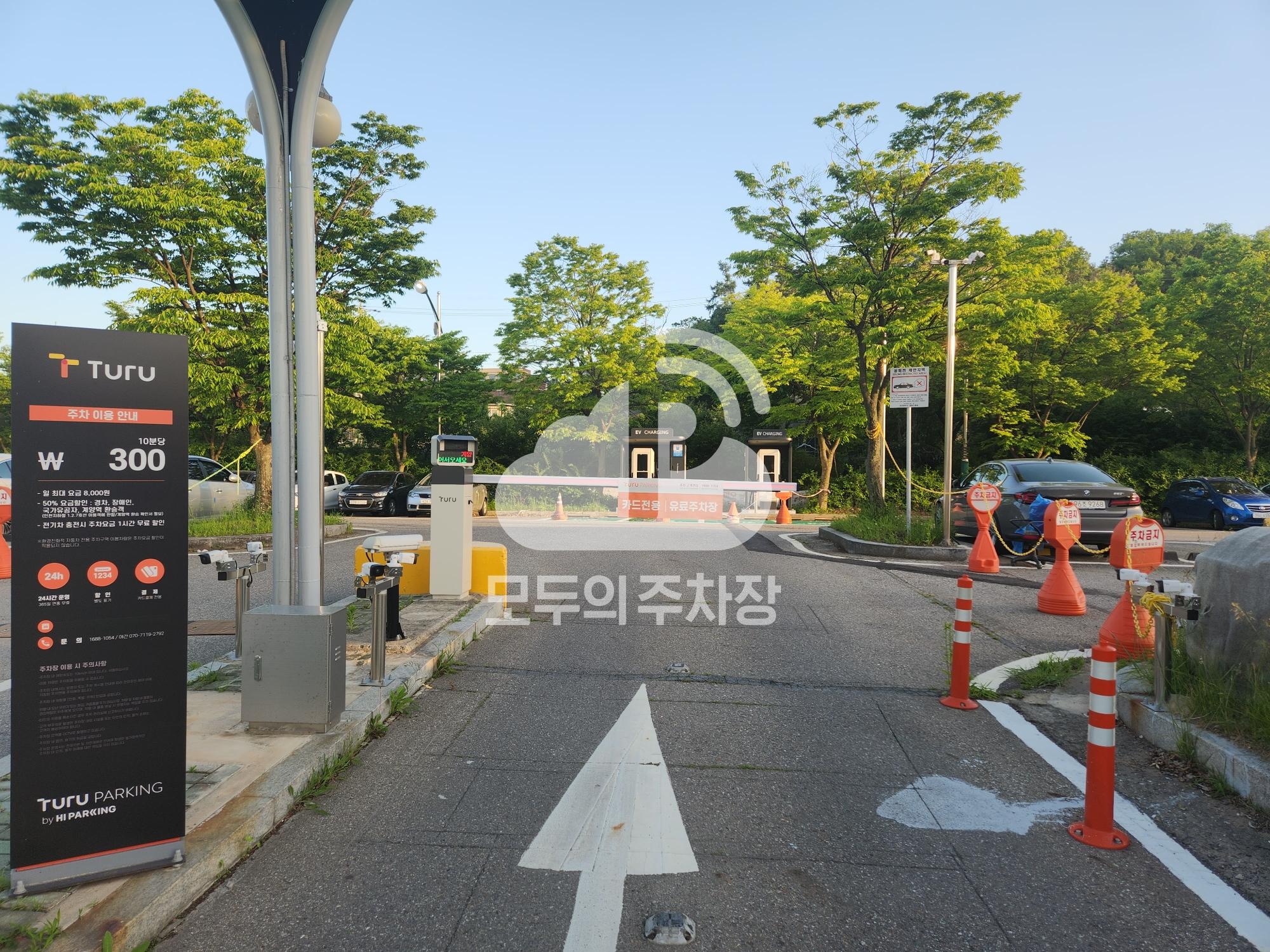 투루파킹 계양역제1환승 주차장 이미지 2