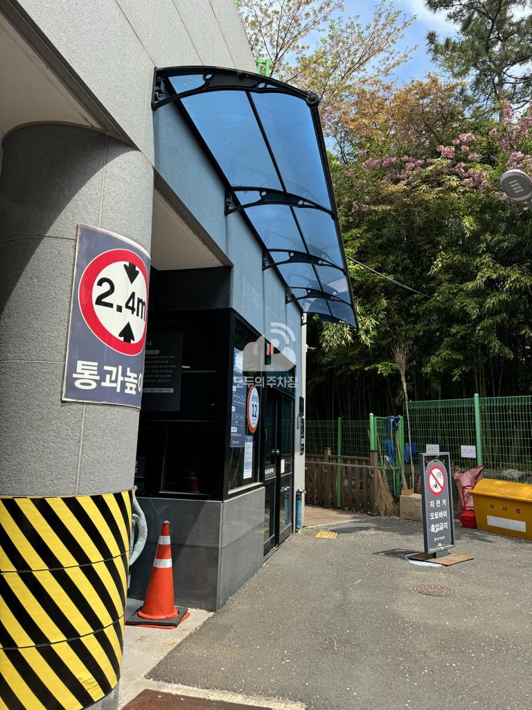 부산기계공고후문 공영 주차장 이미지 2