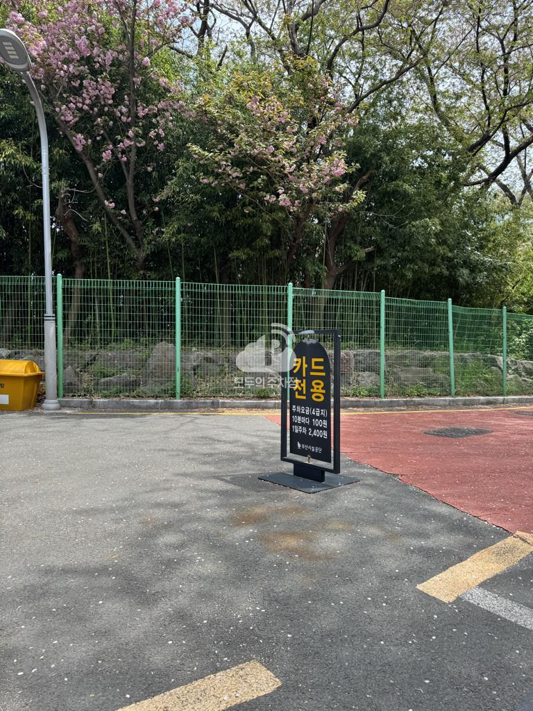 부산기계공고후문 공영 주차장 이미지 3