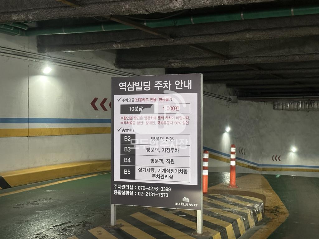 투루파킹 역삼빌딩 주차장 이미지 3