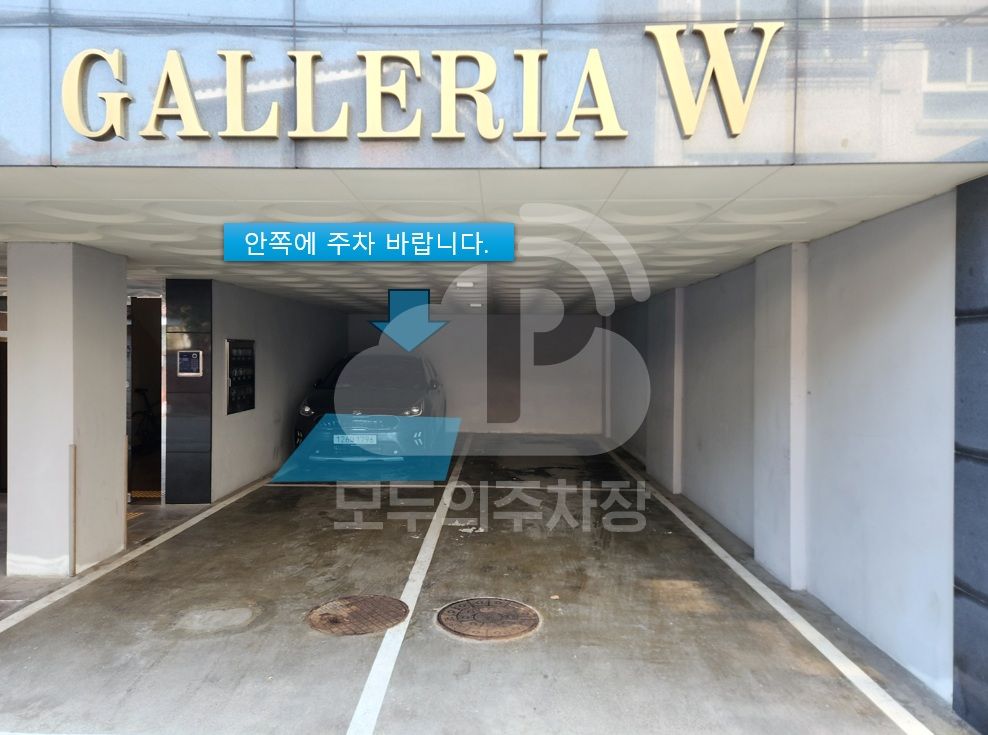 주차장 사진