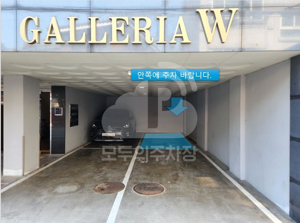 주차장 사진