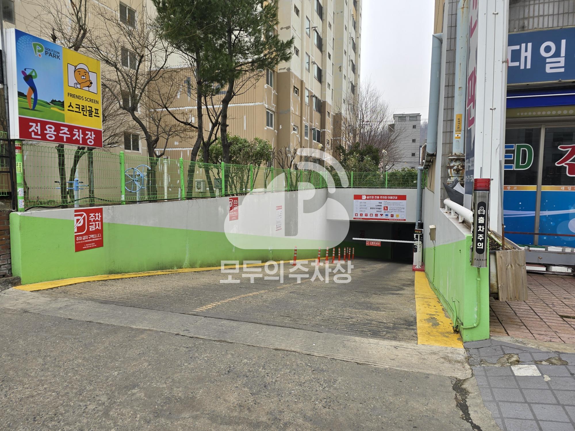 신림 주차장 이미지 1