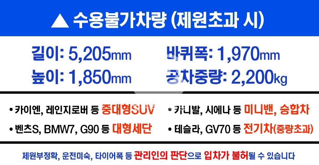 인픽스빌딩 주차장 이미지 3