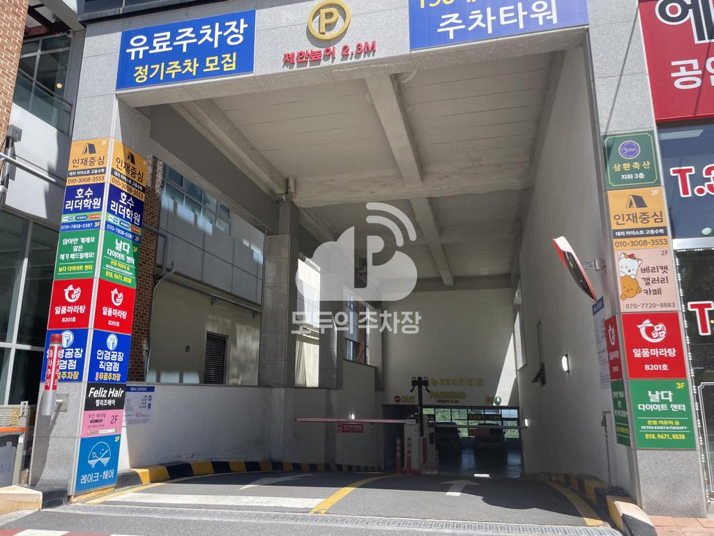 동탄에비뉴223 프라자 주차장 이미지 2