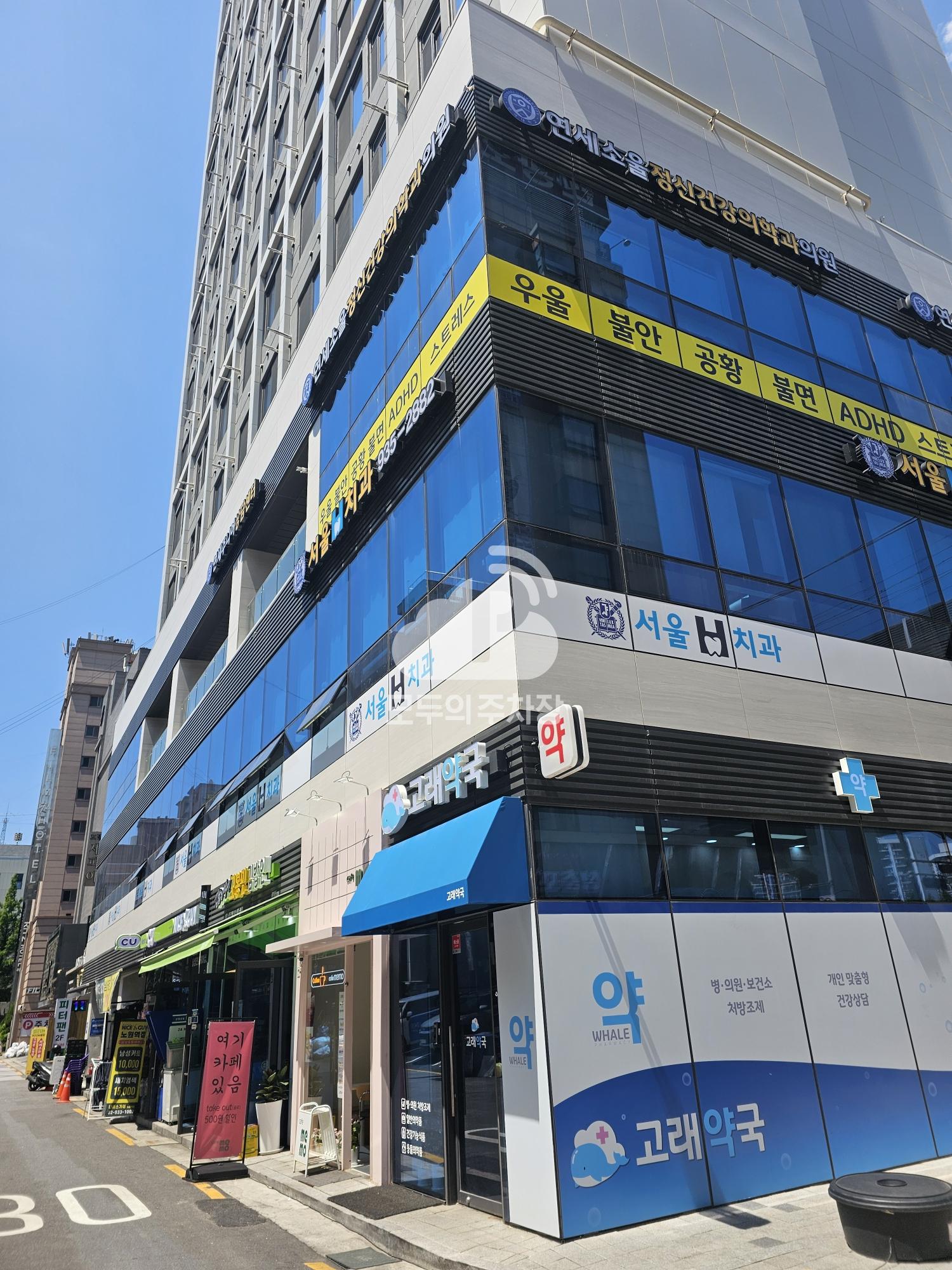 Tmap주차 노원보미더클래스 주차장 이미지 1