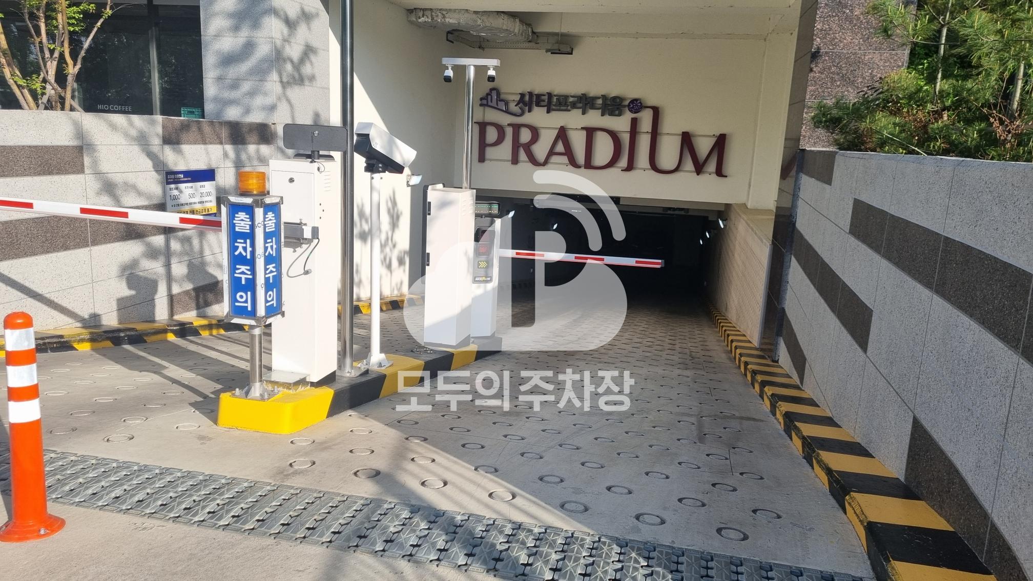 나이스파크 마포 상암시티프라디움리버 주차장 이미지 2