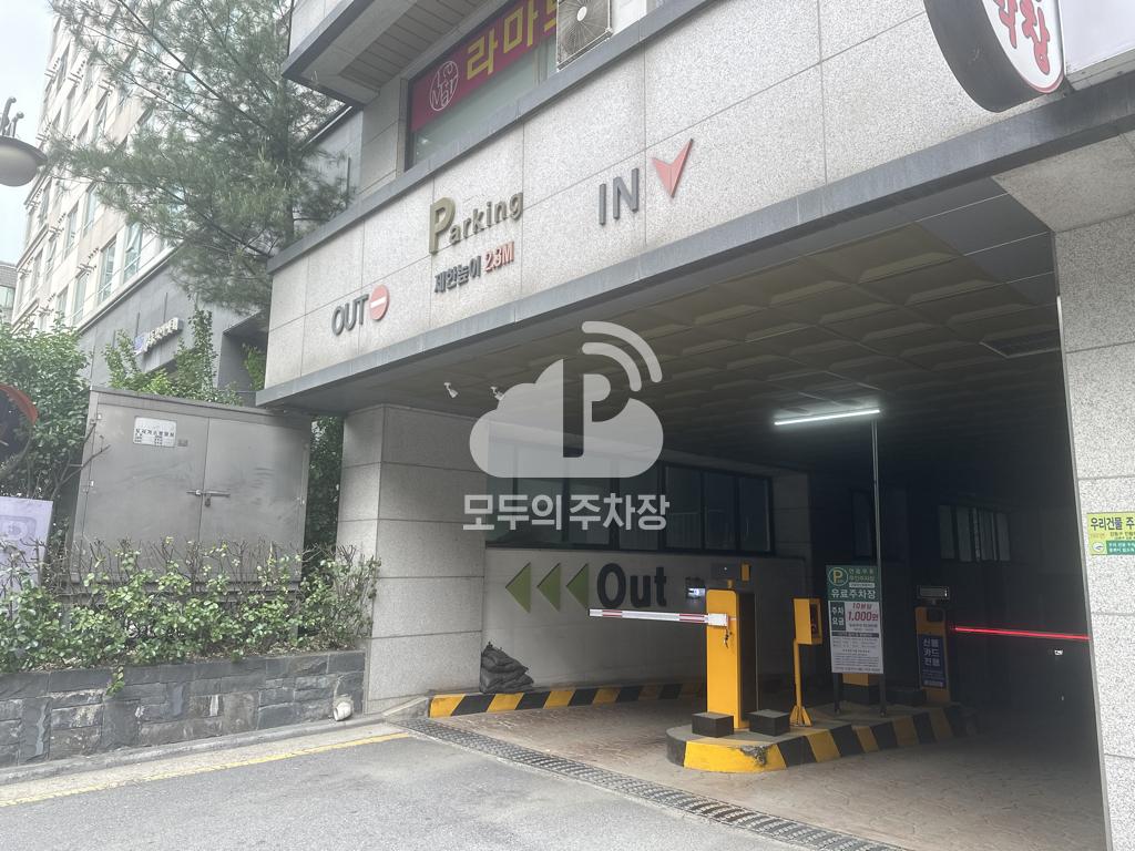 강동한신휴플러스 아파트 주차장 이미지 1