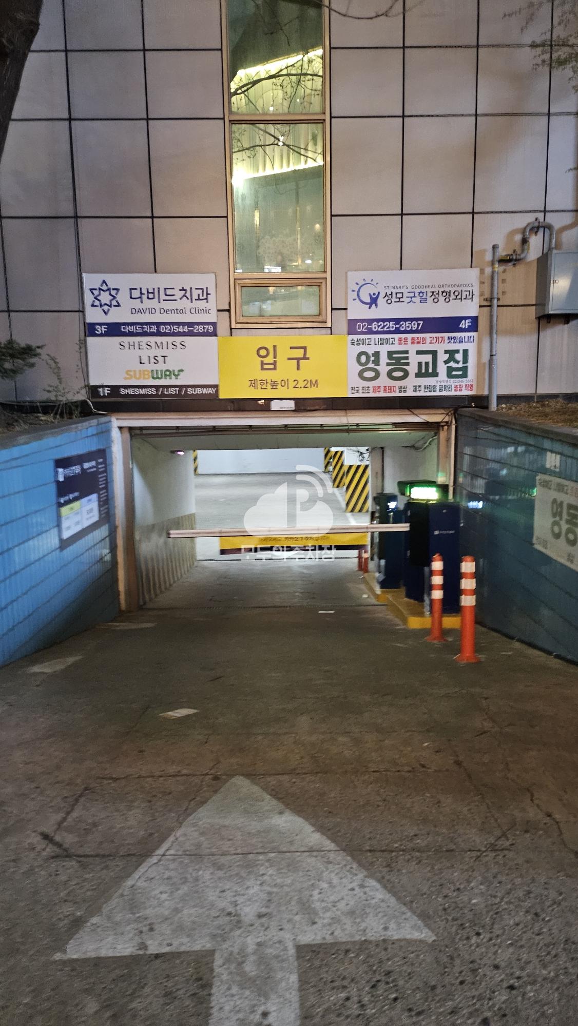 케이엠파크 동일빌딩제2 주차장 이미지 2