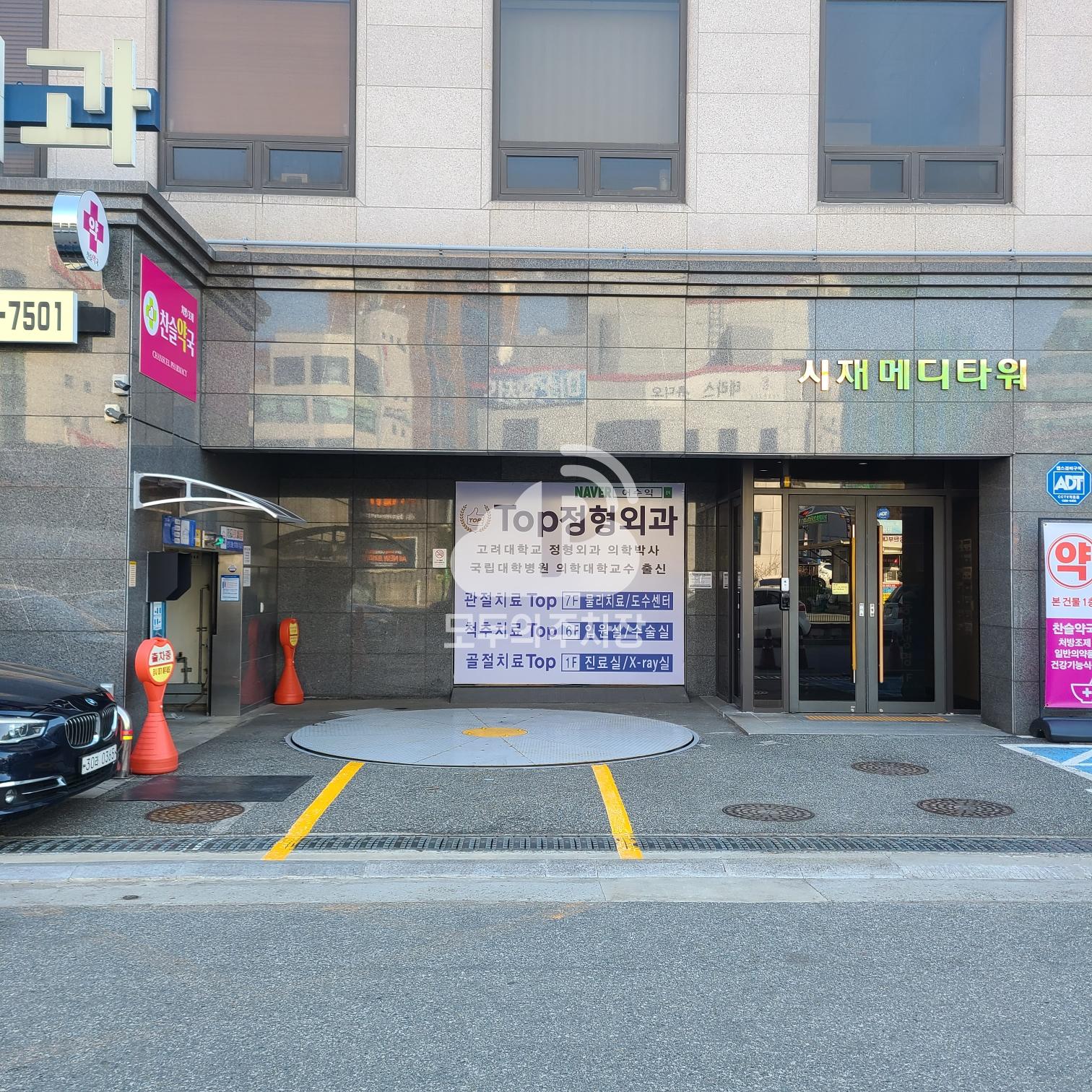 시재메디타워 주차장 이미지 3