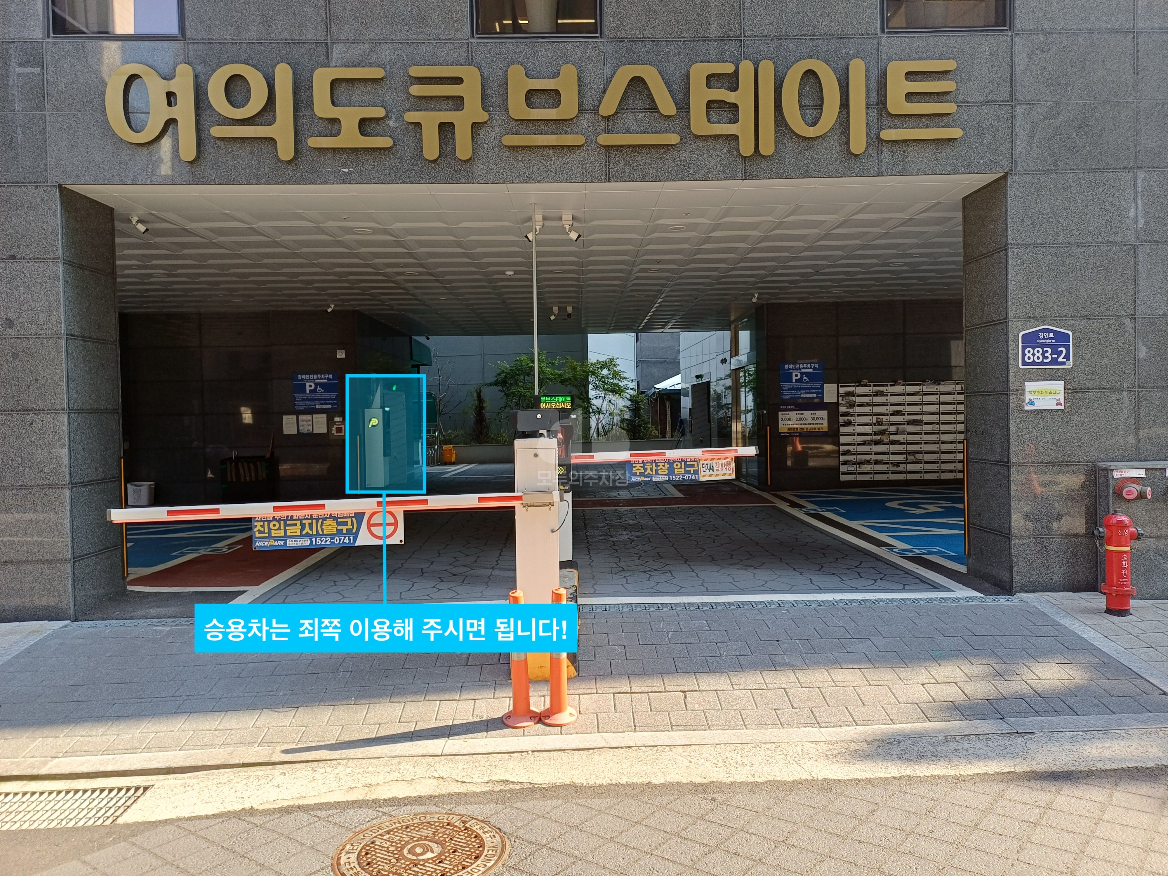 주차장 사진