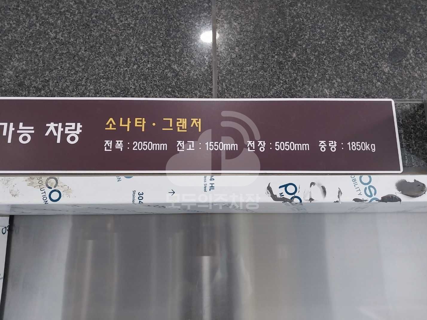 주차장 사진