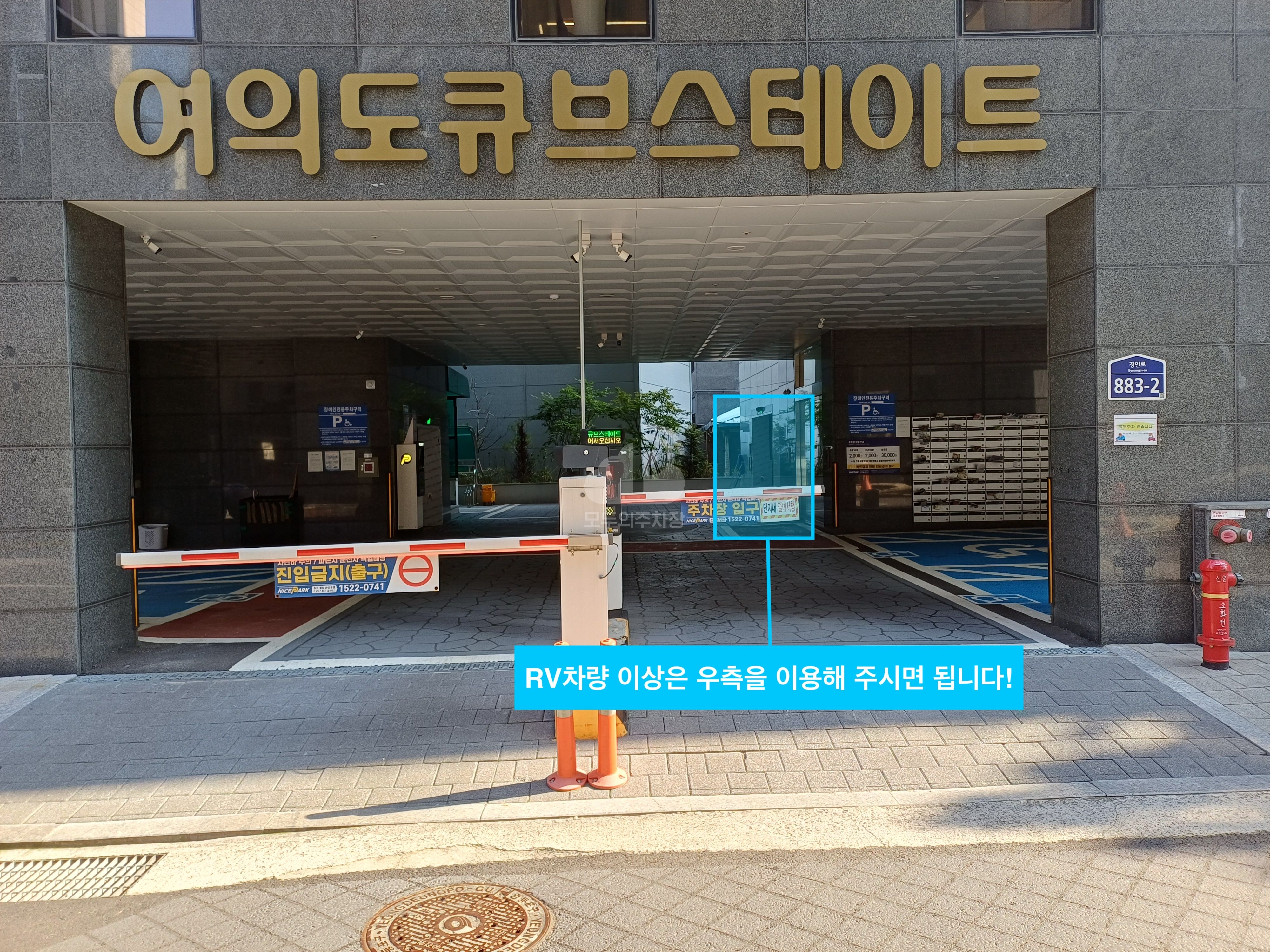 주차장 사진