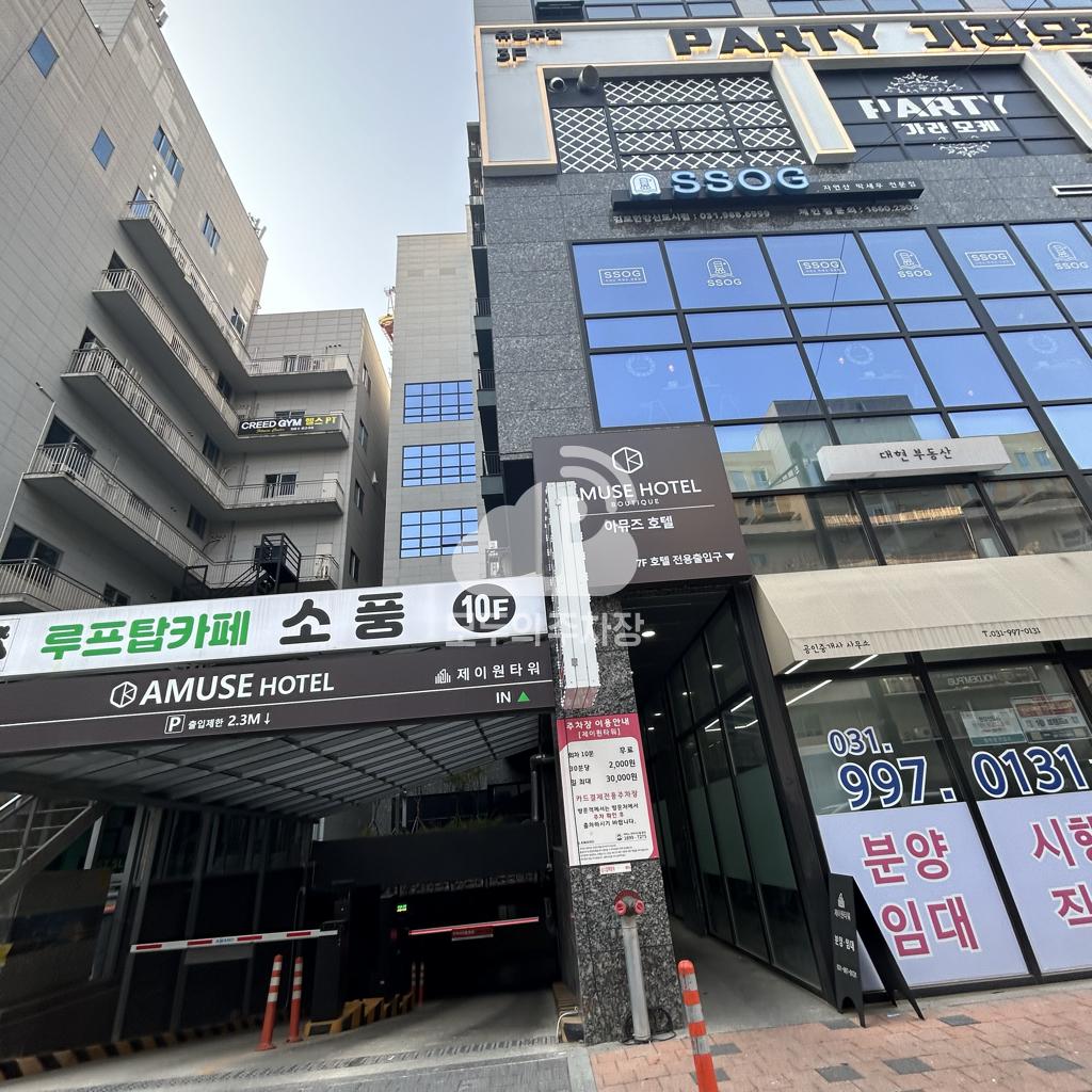 아마노 김포제이원타워 주차장 이미지 1
