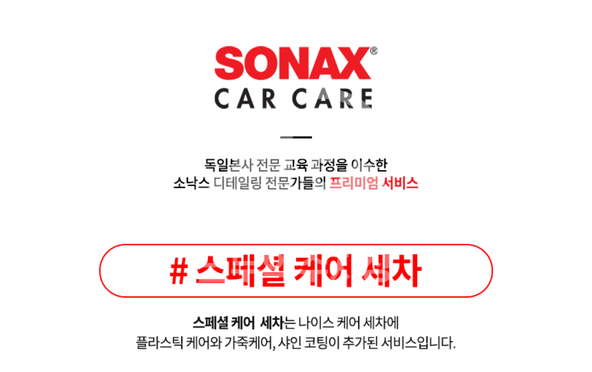 주차장 사진
