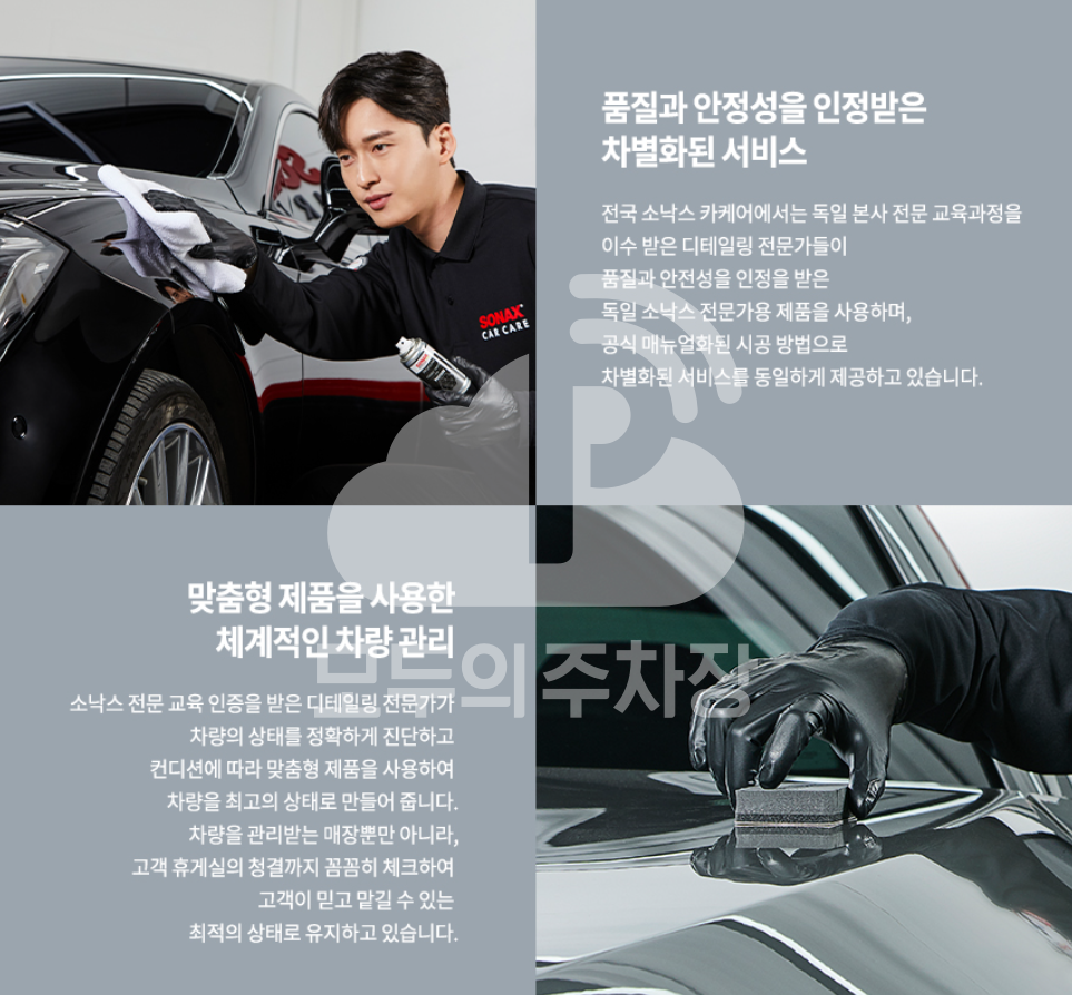 주차장 사진