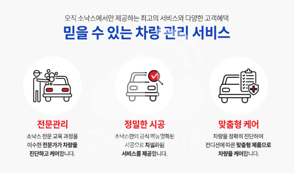주차장 사진