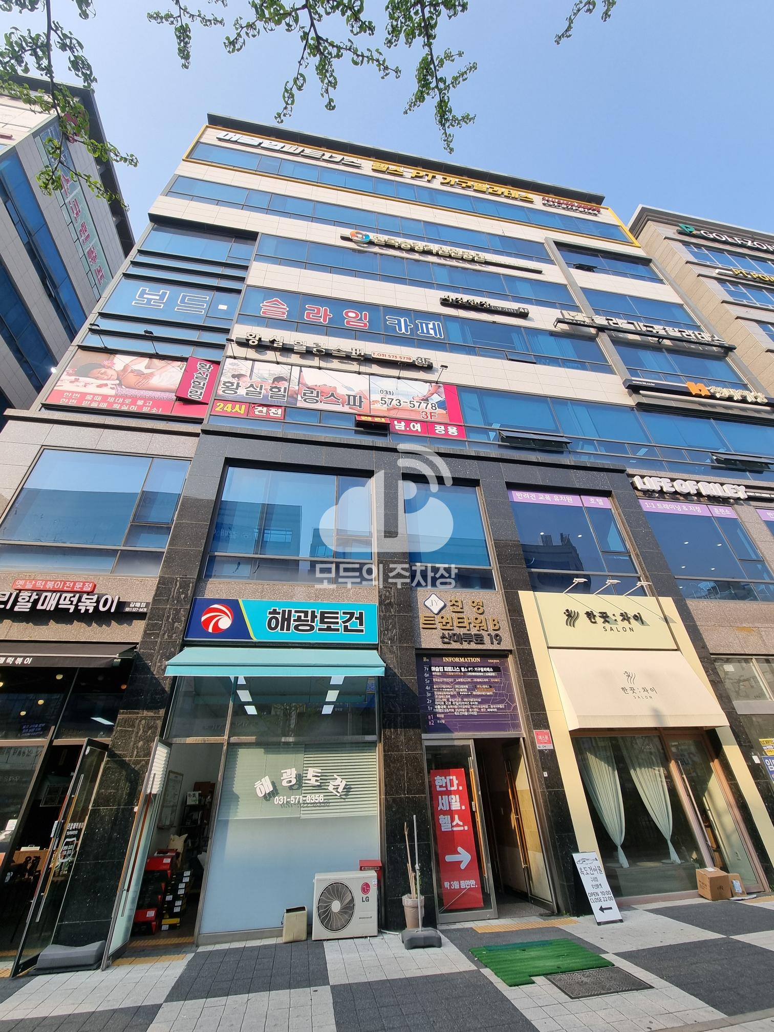 아마노 진영트윈타워 주차장 이미지 1