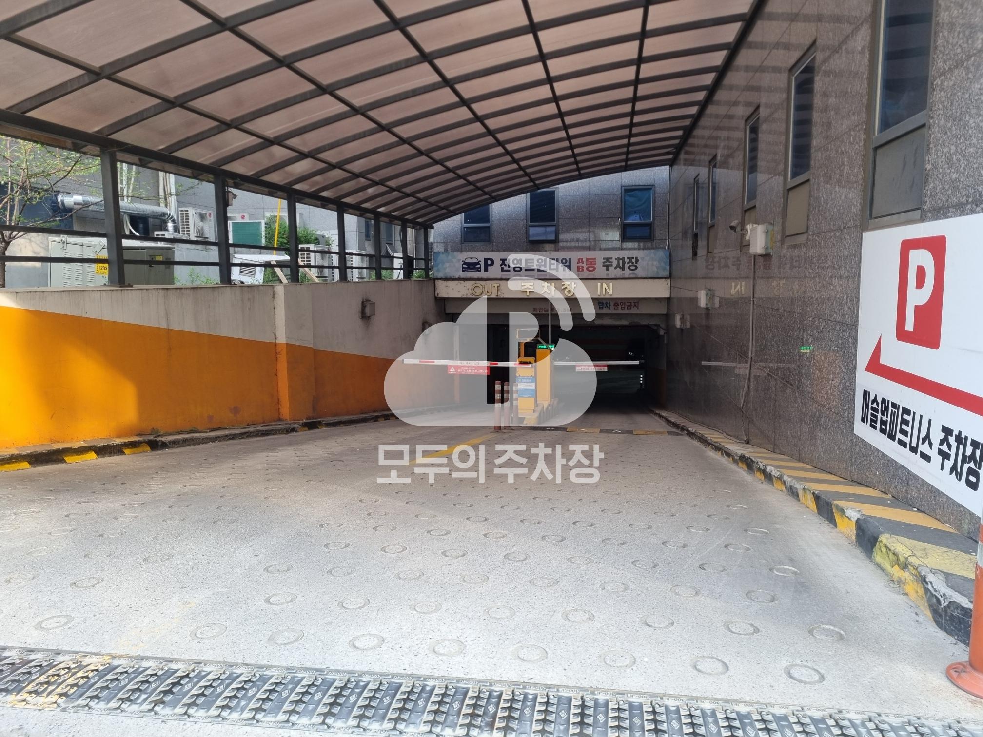아마노 진영트윈타워 주차장 이미지 2