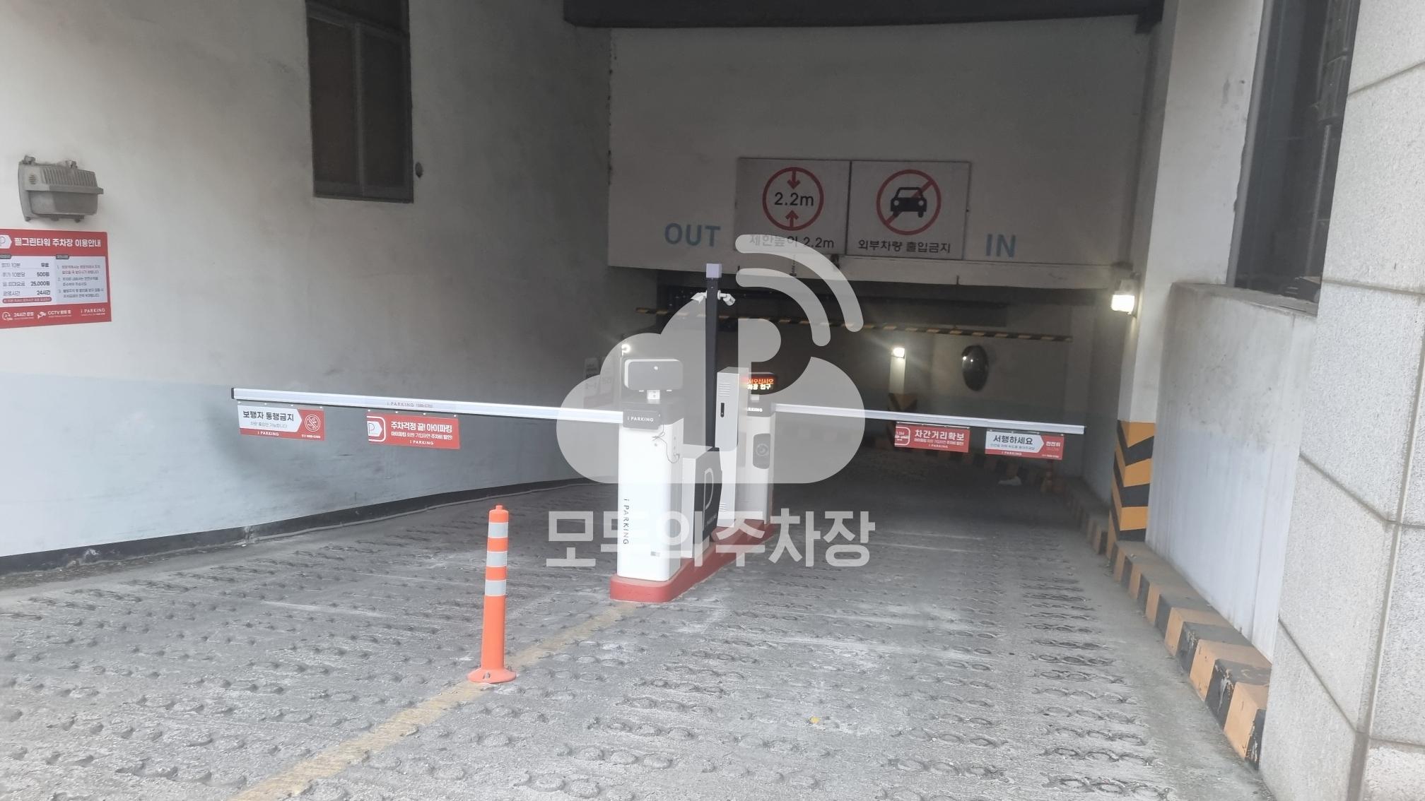 아이파킹 유베이스타워 주차장 이미지 2