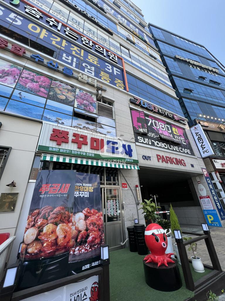 아마노 수원해피라움 주차장 이미지 2