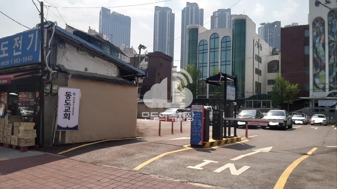 아마노 서울동도교회 주차장 이미지 2