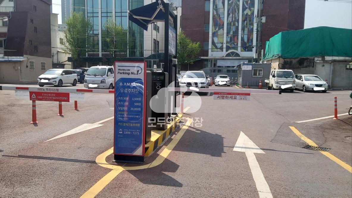 아마노 서울동도교회 주차장 이미지 3