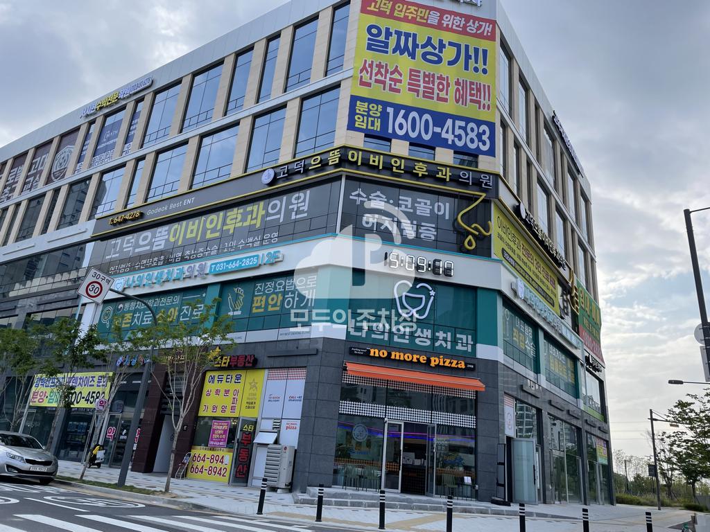 Tmap주차 함박산프라자 주차장 이미지 1