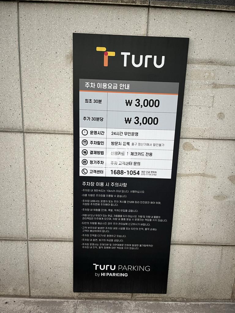 KT&G서대문 세차 이미지 2