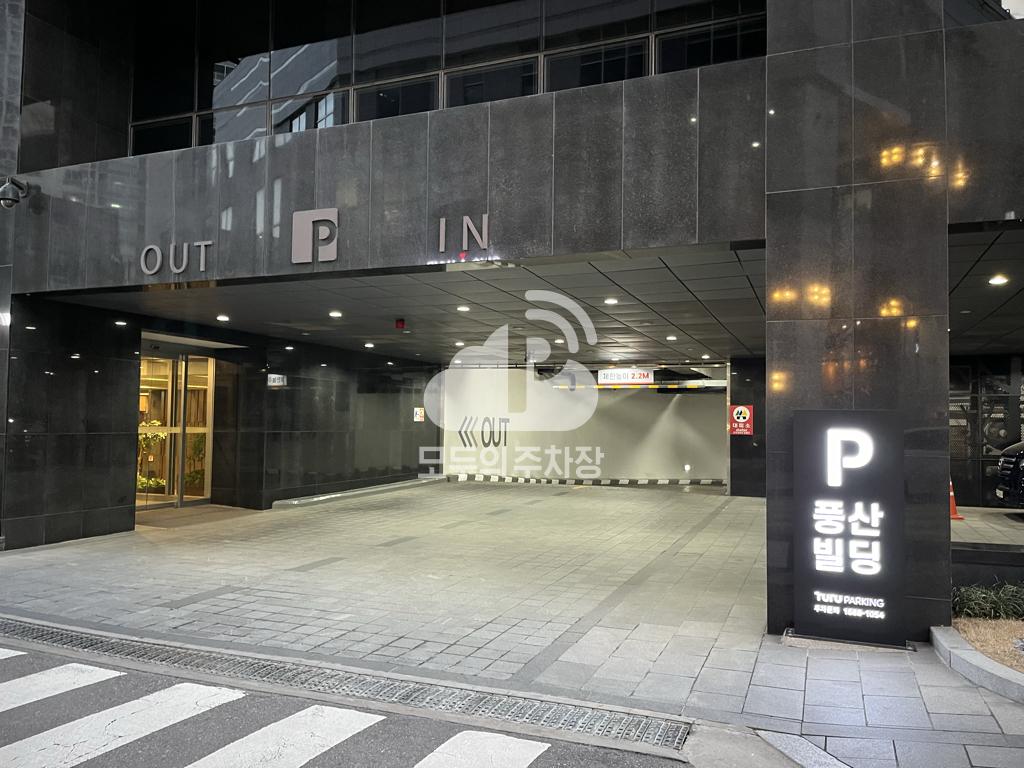 충정로풍산빌딩 세차 이미지 2