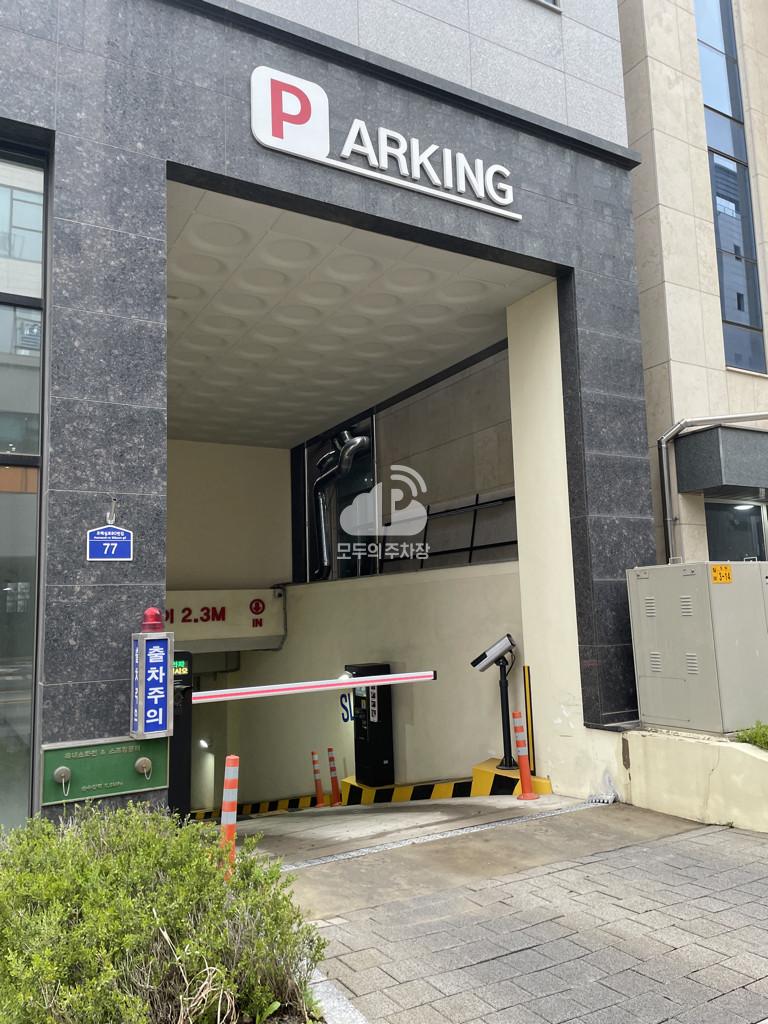 아마노 호매실메인프라자 주차장 이미지 1