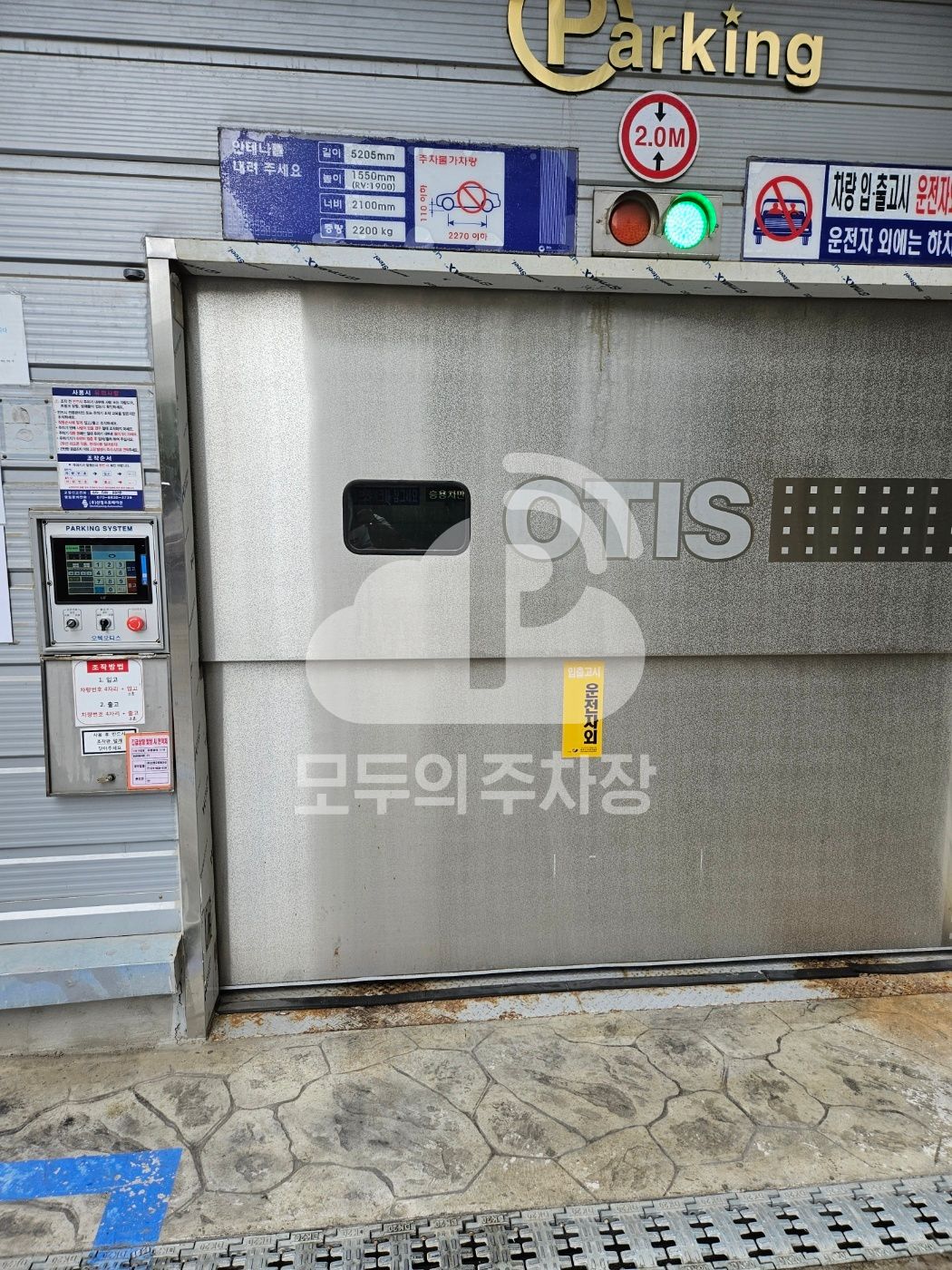주차장 사진