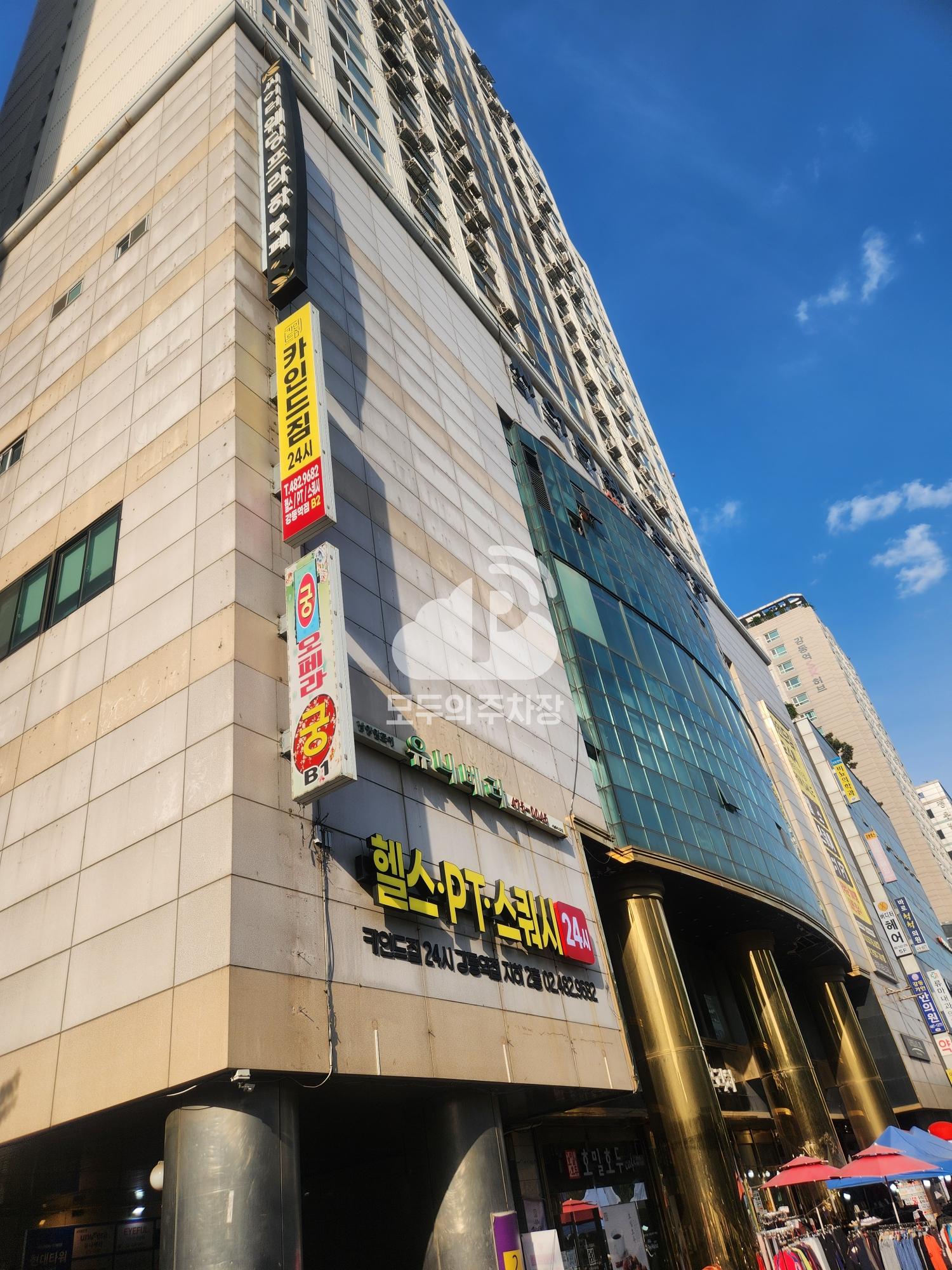 현대코아아파트 상가 주차장 이미지 1