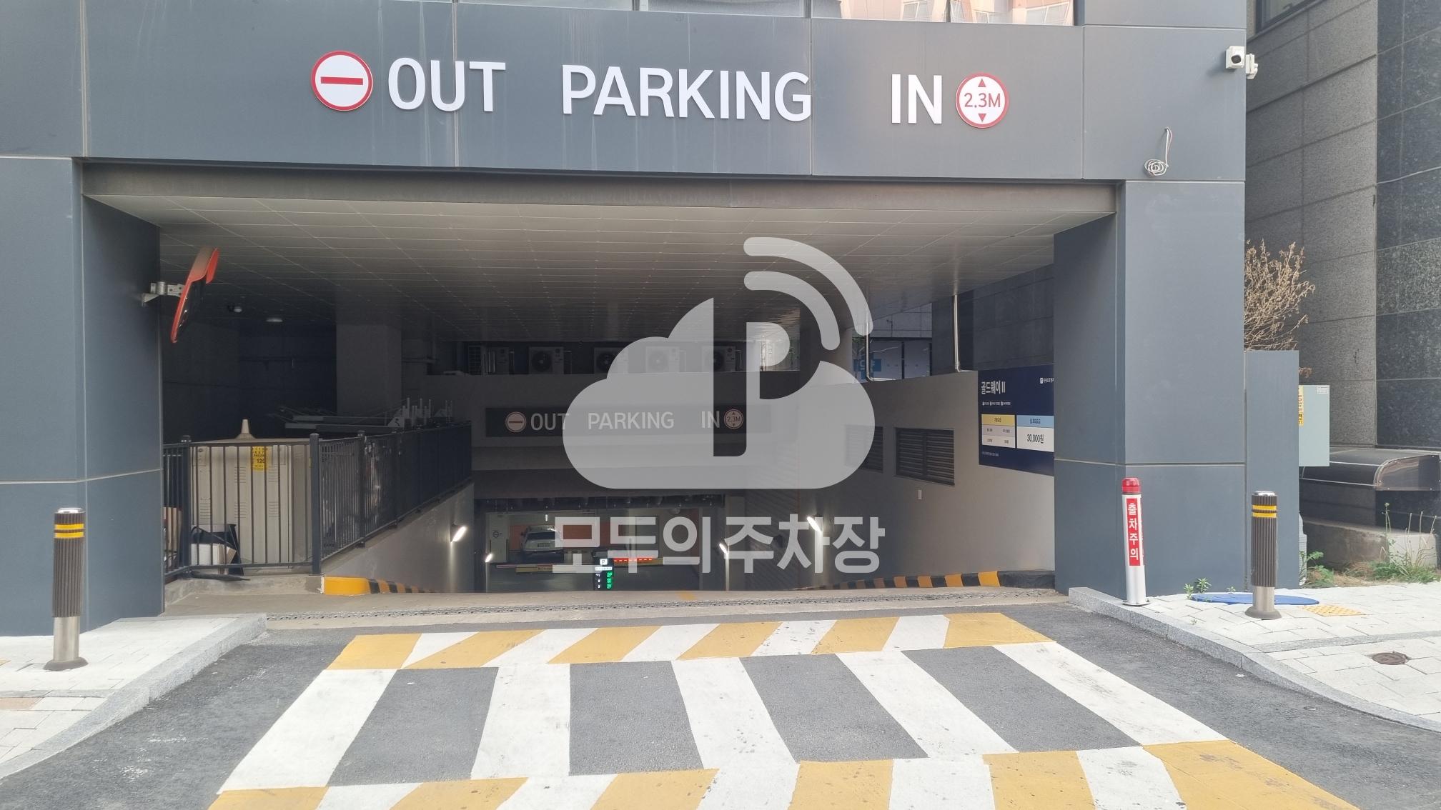 케이엠파크 골드웨이II 주차장 이미지 4