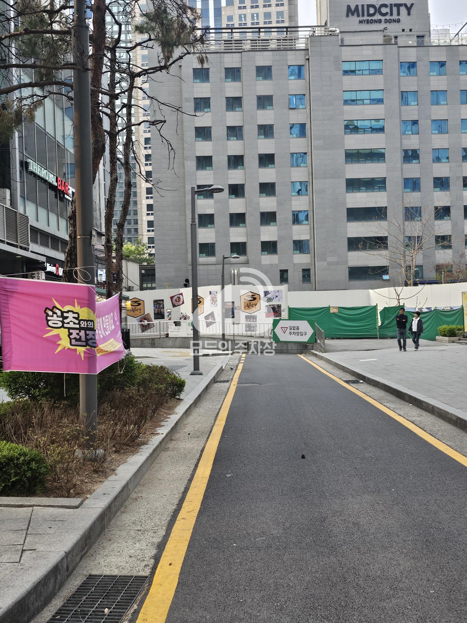 어반포트 을지로입구역 센터플레이스 주차장 이미지 2