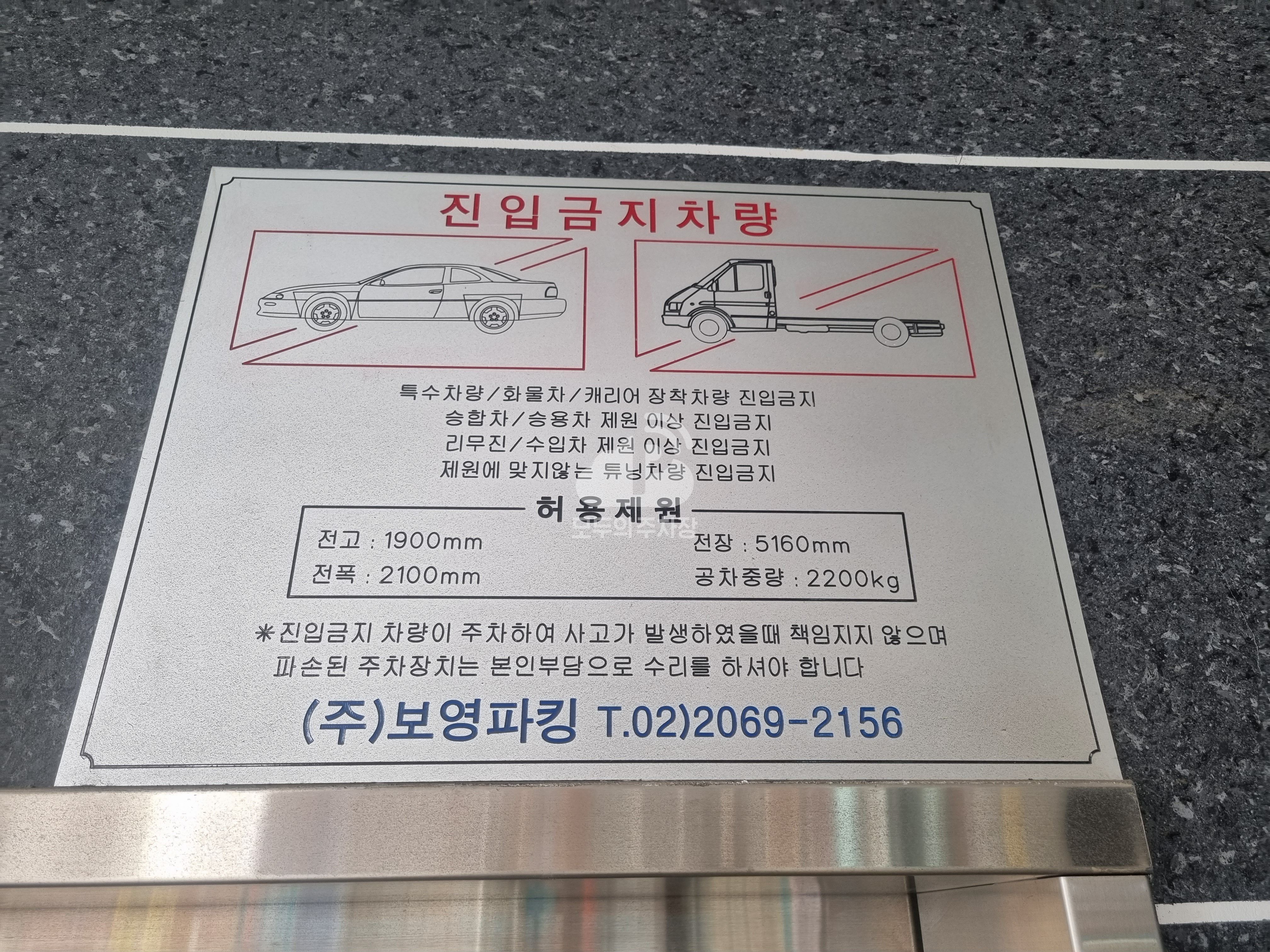 주차장 사진